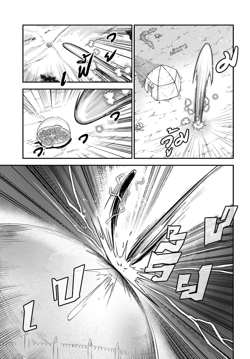 Manga-lc-com อ่านมังงะ อ่านการ์ตูน ออนไลน์ ฟรี RTA Sousha wa Game Sekai kara Kaerarenai ตอนที่ 1 2 3 4 5 6 7 8 9 10 11 12 13 14 ฟรี ไม่มีโฆษณา Manga-lc - อ่าน มังงะ อ่าน การ์ตูน ออนไลน์ อ่านมังงะ ฟรี
