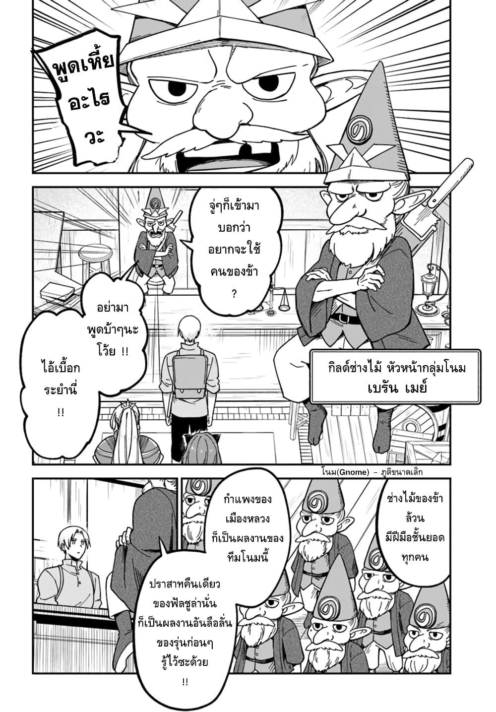 Manga-lc-com อ่านมังงะ อ่านการ์ตูน ออนไลน์ ฟรี RTA Sousha wa Game Sekai kara Kaerarenai ตอนที่ 1 2 3 4 5 6 7 8 9 10 11 12 13 14 ฟรี ไม่มีโฆษณา Manga-lc - อ่าน มังงะ อ่าน การ์ตูน ออนไลน์ อ่านมังงะ ฟรี