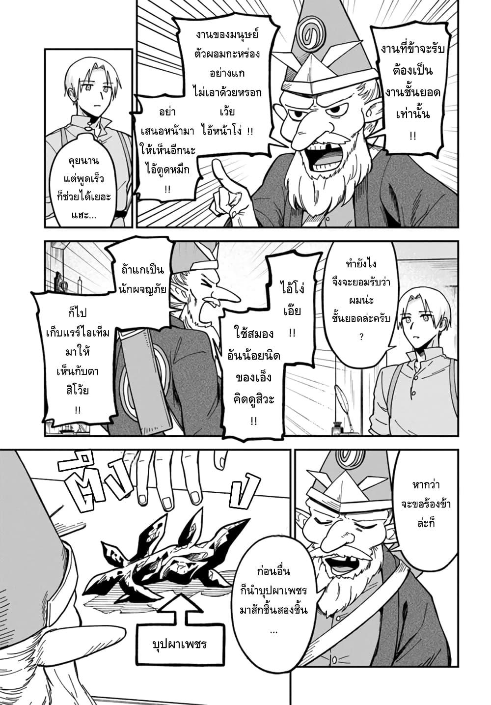 Manga-lc-com อ่านมังงะ อ่านการ์ตูน ออนไลน์ ฟรี RTA Sousha wa Game Sekai kara Kaerarenai ตอนที่ 1 2 3 4 5 6 7 8 9 10 11 12 13 14 ฟรี ไม่มีโฆษณา Manga-lc - อ่าน มังงะ อ่าน การ์ตูน ออนไลน์ อ่านมังงะ ฟรี