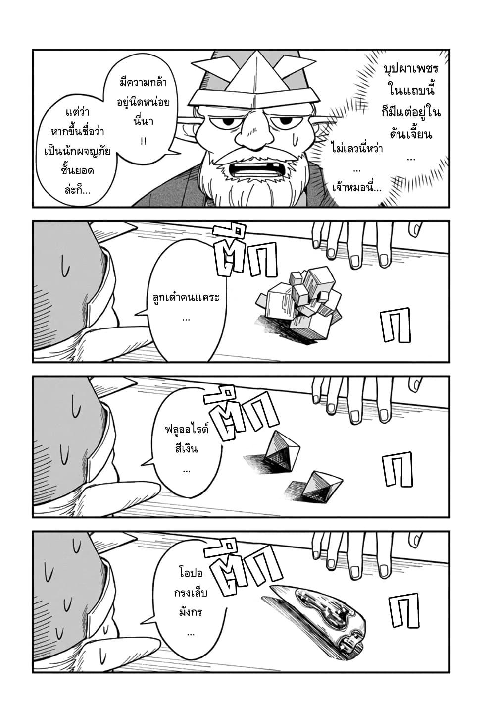Manga-lc-com อ่านมังงะ อ่านการ์ตูน ออนไลน์ ฟรี RTA Sousha wa Game Sekai kara Kaerarenai ตอนที่ 1 2 3 4 5 6 7 8 9 10 11 12 13 14 ฟรี ไม่มีโฆษณา Manga-lc - อ่าน มังงะ อ่าน การ์ตูน ออนไลน์ อ่านมังงะ ฟรี