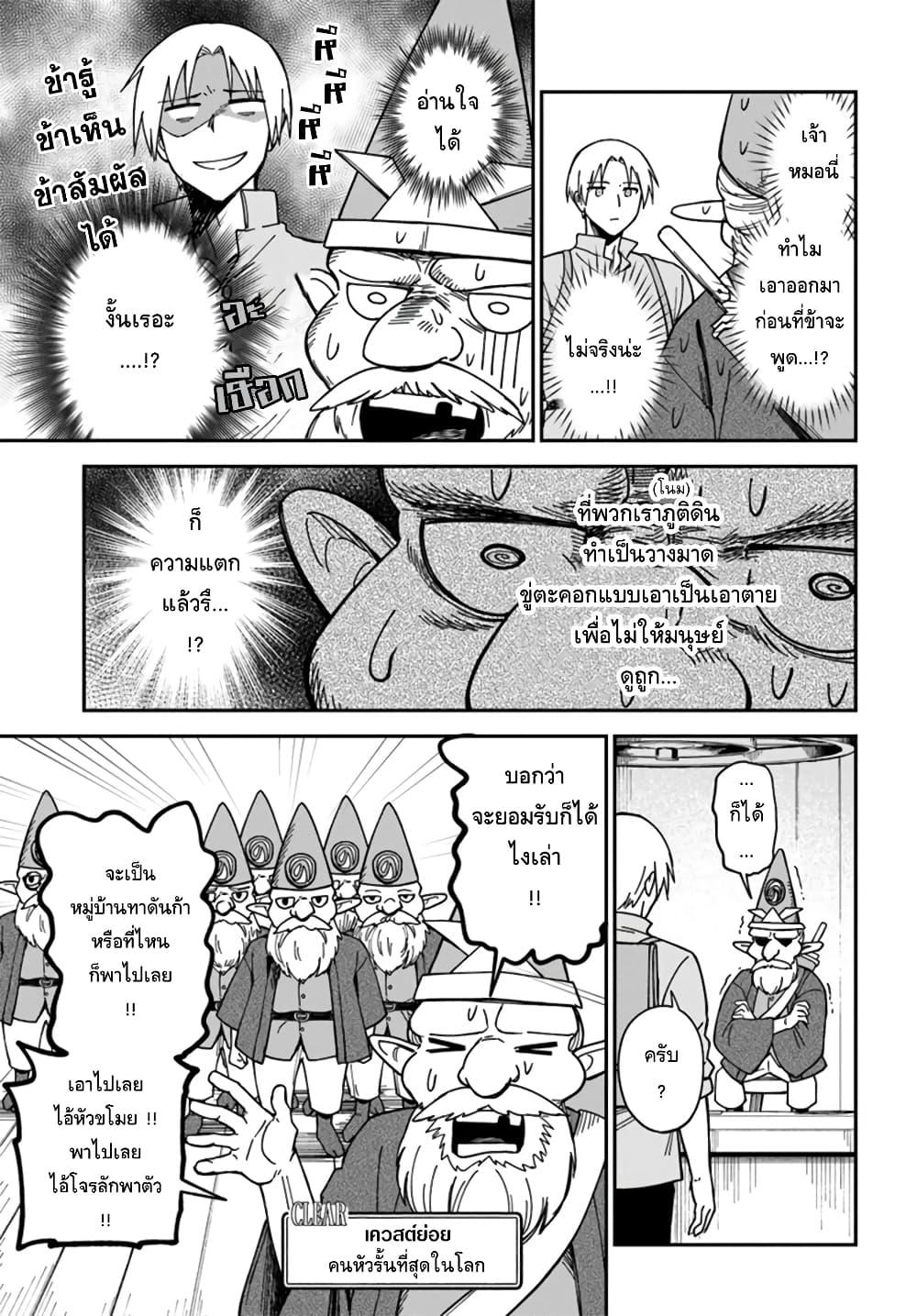 Manga-lc-com อ่านมังงะ อ่านการ์ตูน ออนไลน์ ฟรี RTA Sousha wa Game Sekai kara Kaerarenai ตอนที่ 1 2 3 4 5 6 7 8 9 10 11 12 13 14 ฟรี ไม่มีโฆษณา Manga-lc - อ่าน มังงะ อ่าน การ์ตูน ออนไลน์ อ่านมังงะ ฟรี