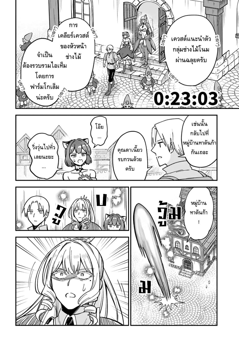 Manga-lc-com อ่านมังงะ อ่านการ์ตูน ออนไลน์ ฟรี RTA Sousha wa Game Sekai kara Kaerarenai ตอนที่ 1 2 3 4 5 6 7 8 9 10 11 12 13 14 ฟรี ไม่มีโฆษณา Manga-lc - อ่าน มังงะ อ่าน การ์ตูน ออนไลน์ อ่านมังงะ ฟรี