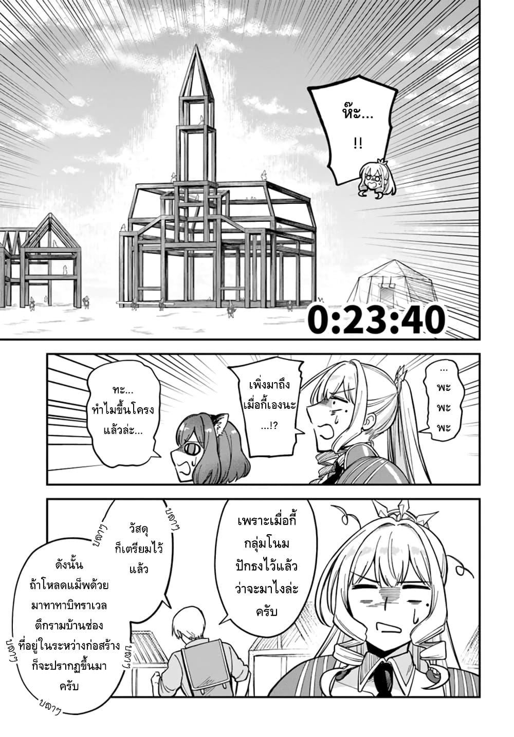 Manga-lc-com อ่านมังงะ อ่านการ์ตูน ออนไลน์ ฟรี RTA Sousha wa Game Sekai kara Kaerarenai ตอนที่ 1 2 3 4 5 6 7 8 9 10 11 12 13 14 ฟรี ไม่มีโฆษณา Manga-lc - อ่าน มังงะ อ่าน การ์ตูน ออนไลน์ อ่านมังงะ ฟรี