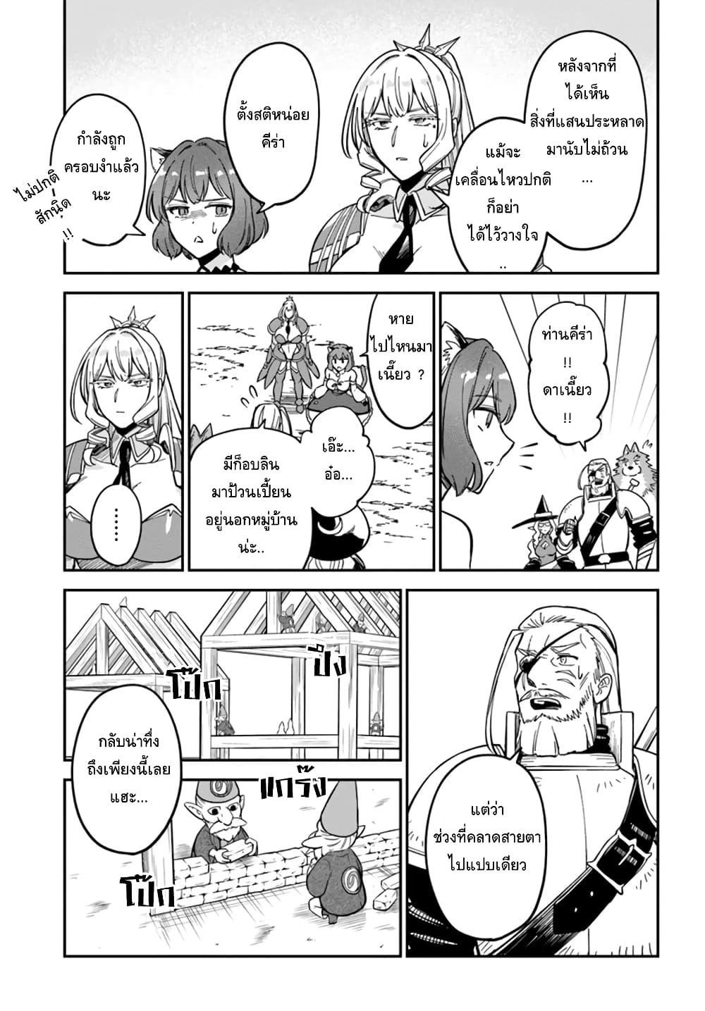 Manga-lc-com อ่านมังงะ อ่านการ์ตูน ออนไลน์ ฟรี RTA Sousha wa Game Sekai kara Kaerarenai ตอนที่ 1 2 3 4 5 6 7 8 9 10 11 12 13 14 ฟรี ไม่มีโฆษณา Manga-lc - อ่าน มังงะ อ่าน การ์ตูน ออนไลน์ อ่านมังงะ ฟรี