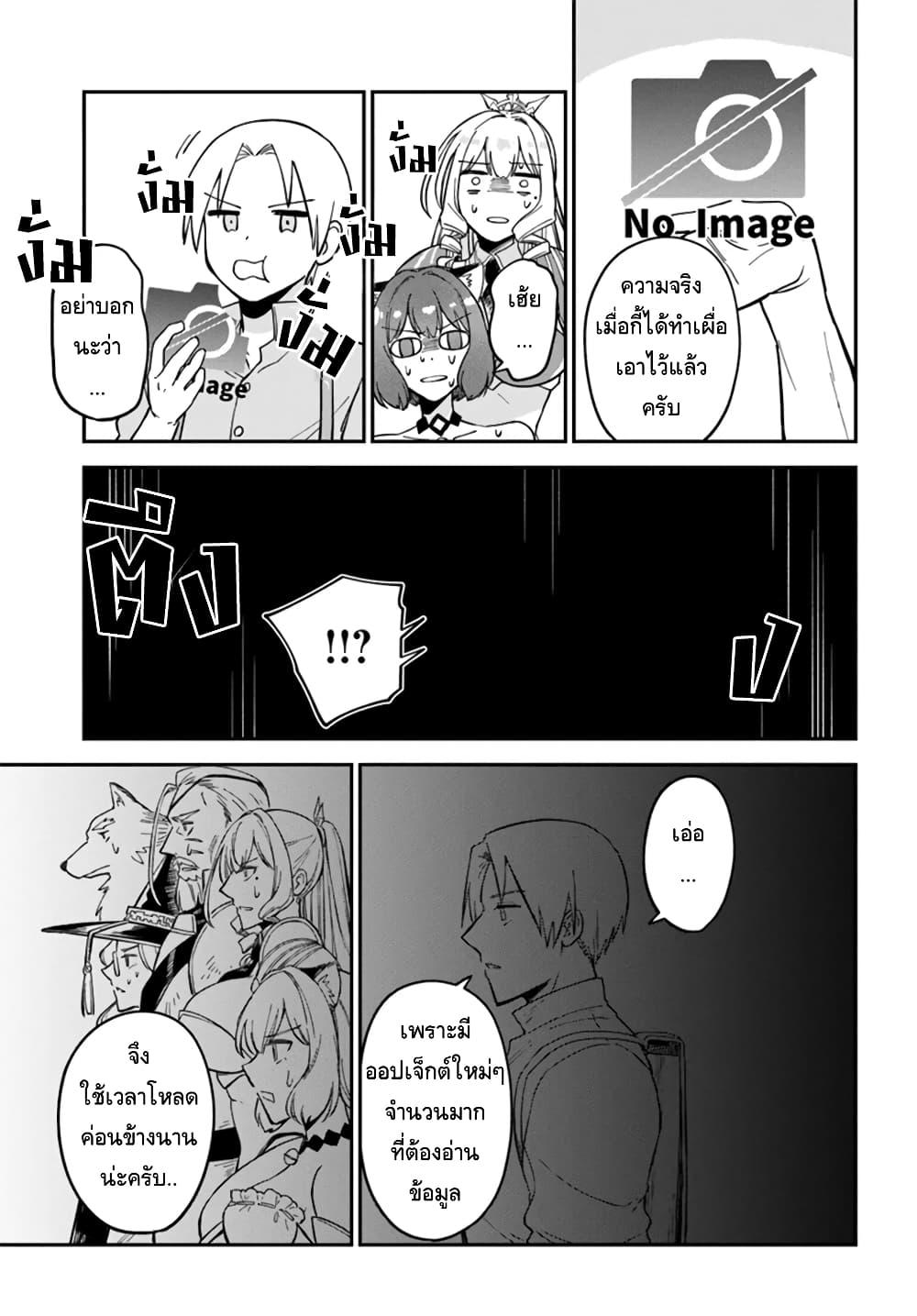 Manga-lc-com อ่านมังงะ อ่านการ์ตูน ออนไลน์ ฟรี RTA Sousha wa Game Sekai kara Kaerarenai ตอนที่ 1 2 3 4 5 6 7 8 9 10 11 12 13 14 ฟรี ไม่มีโฆษณา Manga-lc - อ่าน มังงะ อ่าน การ์ตูน ออนไลน์ อ่านมังงะ ฟรี