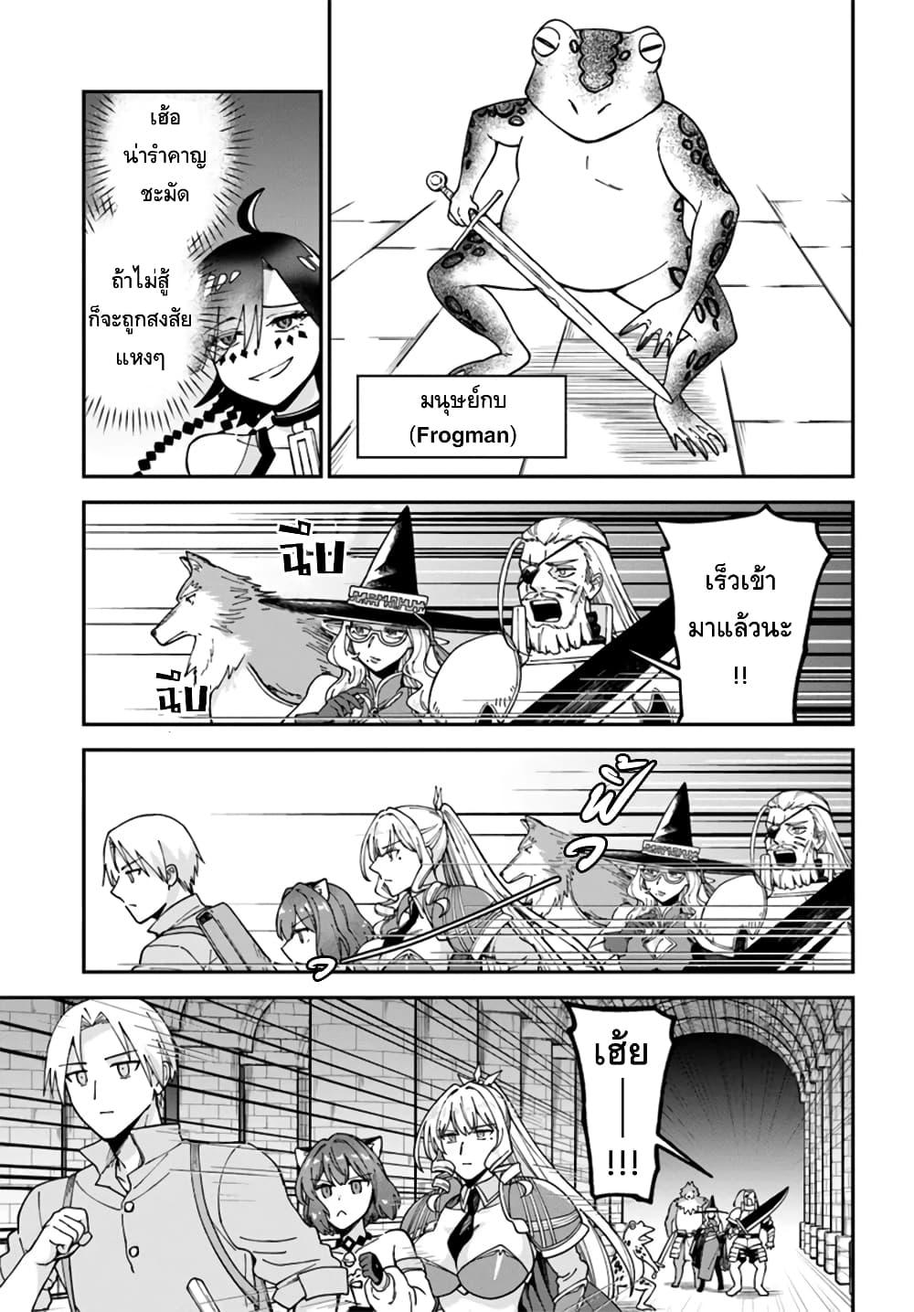 Manga-lc-com อ่านมังงะ อ่านการ์ตูน ออนไลน์ ฟรี RTA Sousha wa Game Sekai kara Kaerarenai ตอนที่ 1 2 3 4 5 6 7 8 9 10 11 12 13 14 ฟรี ไม่มีโฆษณา Manga-lc - อ่าน มังงะ อ่าน การ์ตูน ออนไลน์ อ่านมังงะ ฟรี