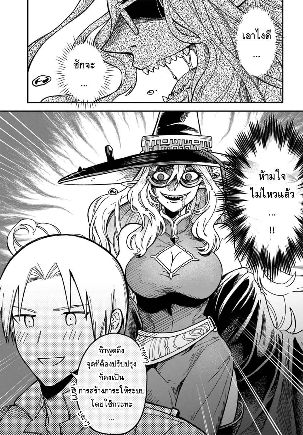 Manga-lc-com อ่านมังงะ อ่านการ์ตูน ออนไลน์ ฟรี RTA Sousha wa Game Sekai kara Kaerarenai ตอนที่ 1 2 3 4 5 6 7 8 9 10 11 12 13 14 ฟรี ไม่มีโฆษณา Manga-lc - อ่าน มังงะ อ่าน การ์ตูน ออนไลน์ อ่านมังงะ ฟรี