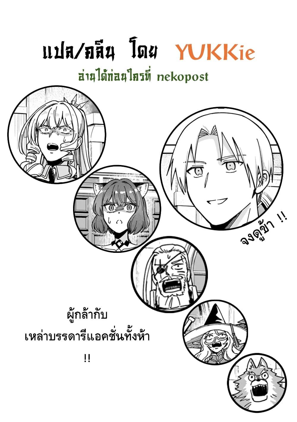 Manga-lc-com อ่านมังงะ อ่านการ์ตูน ออนไลน์ ฟรี RTA Sousha wa Game Sekai kara Kaerarenai ตอนที่ 1 2 3 4 5 6 7 8 9 10 11 12 13 14 ฟรี ไม่มีโฆษณา Manga-lc - อ่าน มังงะ อ่าน การ์ตูน ออนไลน์ อ่านมังงะ ฟรี