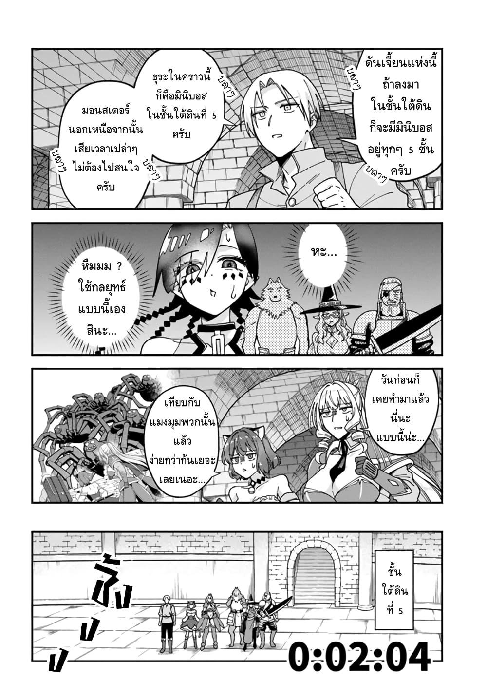 Manga-lc-com อ่านมังงะ อ่านการ์ตูน ออนไลน์ ฟรี RTA Sousha wa Game Sekai kara Kaerarenai ตอนที่ 1 2 3 4 5 6 7 8 9 10 11 12 13 14 ฟรี ไม่มีโฆษณา Manga-lc - อ่าน มังงะ อ่าน การ์ตูน ออนไลน์ อ่านมังงะ ฟรี