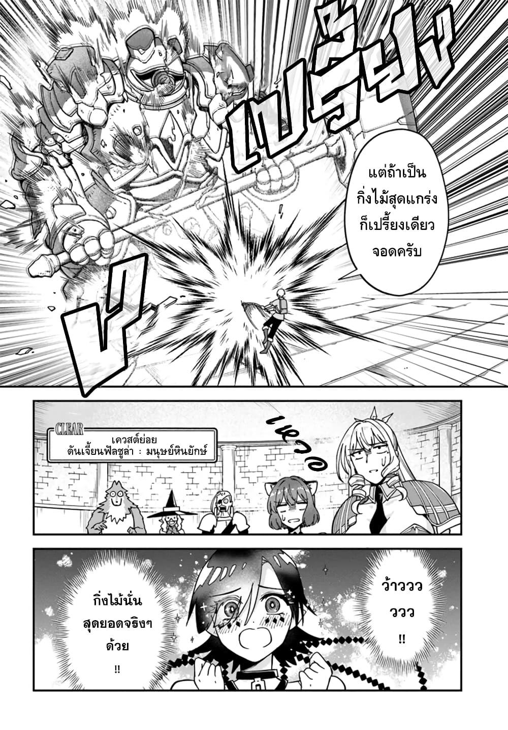 Manga-lc-com อ่านมังงะ อ่านการ์ตูน ออนไลน์ ฟรี RTA Sousha wa Game Sekai kara Kaerarenai ตอนที่ 1 2 3 4 5 6 7 8 9 10 11 12 13 14 ฟรี ไม่มีโฆษณา Manga-lc - อ่าน มังงะ อ่าน การ์ตูน ออนไลน์ อ่านมังงะ ฟรี