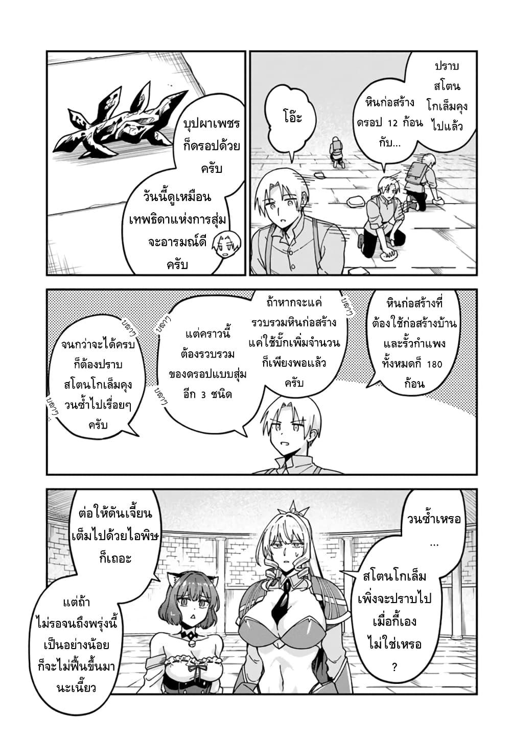 Manga-lc-com อ่านมังงะ อ่านการ์ตูน ออนไลน์ ฟรี RTA Sousha wa Game Sekai kara Kaerarenai ตอนที่ 1 2 3 4 5 6 7 8 9 10 11 12 13 14 ฟรี ไม่มีโฆษณา Manga-lc - อ่าน มังงะ อ่าน การ์ตูน ออนไลน์ อ่านมังงะ ฟรี