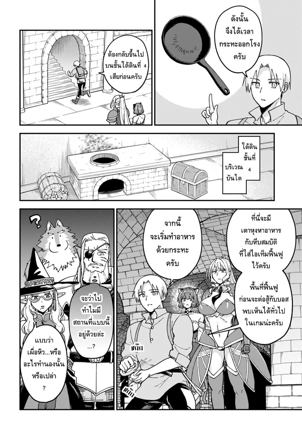 Manga-lc-com อ่านมังงะ อ่านการ์ตูน ออนไลน์ ฟรี RTA Sousha wa Game Sekai kara Kaerarenai ตอนที่ 1 2 3 4 5 6 7 8 9 10 11 12 13 14 ฟรี ไม่มีโฆษณา Manga-lc - อ่าน มังงะ อ่าน การ์ตูน ออนไลน์ อ่านมังงะ ฟรี