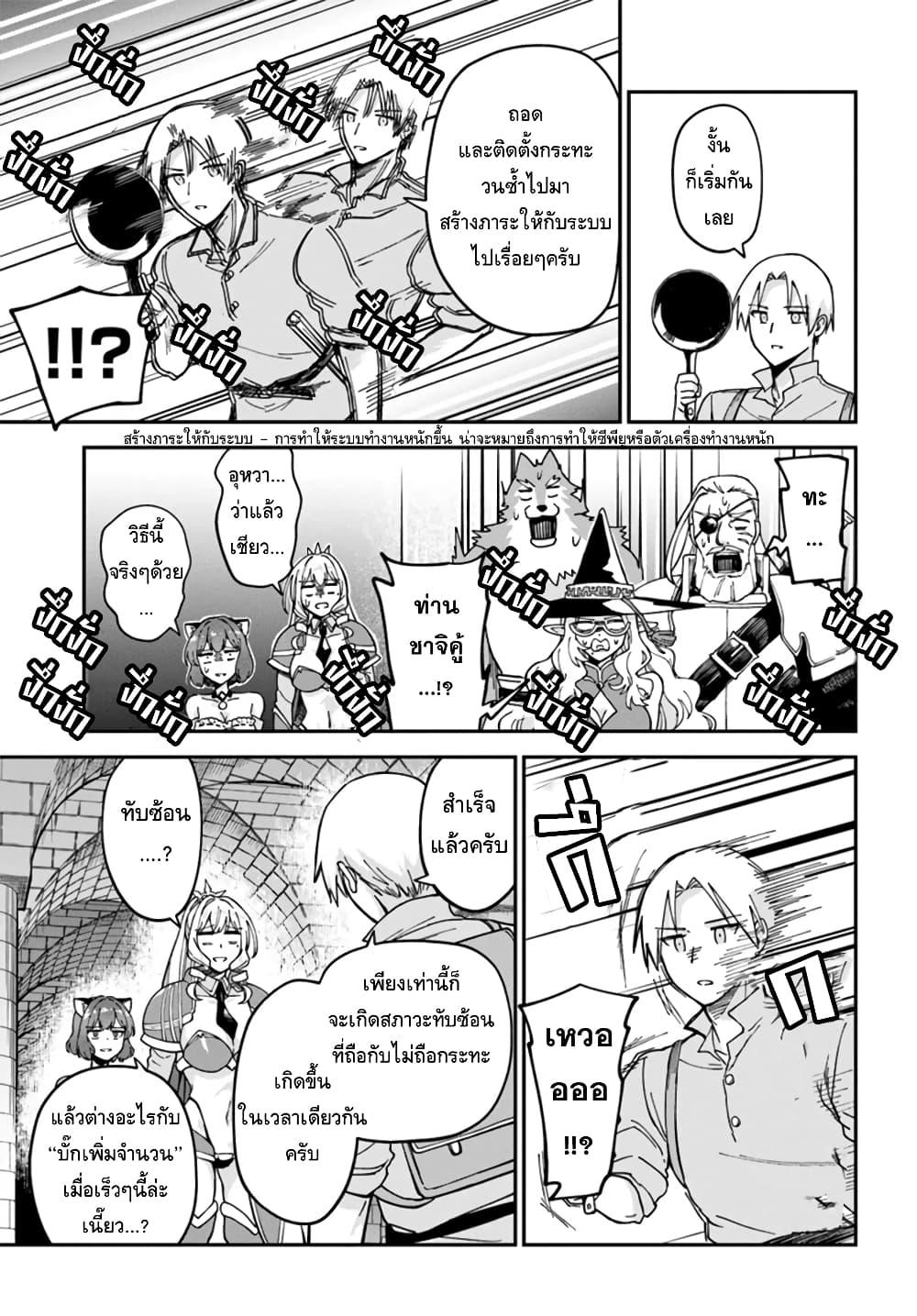 Manga-lc-com อ่านมังงะ อ่านการ์ตูน ออนไลน์ ฟรี RTA Sousha wa Game Sekai kara Kaerarenai ตอนที่ 1 2 3 4 5 6 7 8 9 10 11 12 13 14 ฟรี ไม่มีโฆษณา Manga-lc - อ่าน มังงะ อ่าน การ์ตูน ออนไลน์ อ่านมังงะ ฟรี