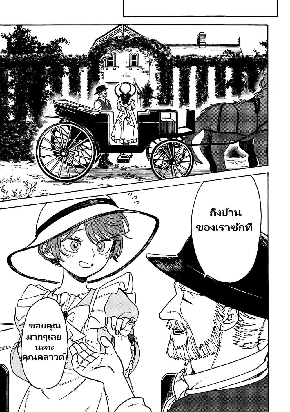 Manga-lc-com อ่านมังงะ อ่านการ์ตูน ออนไลน์ ฟรี Onna Chara de Isekai Teni shite Cheatppoi kedo Zako Chara na no de Medatazu Heiwa na Shomin wo Mezashimasu! ตอนที่ 1 2 3 4 5 6 7 8 9 10 11 12 13 14 ฟรี ไม่มีโฆษณา Manga-lc - อ่าน มังงะ อ่าน การ์ตูน ออนไลน์ อ่านมังงะ ฟรี