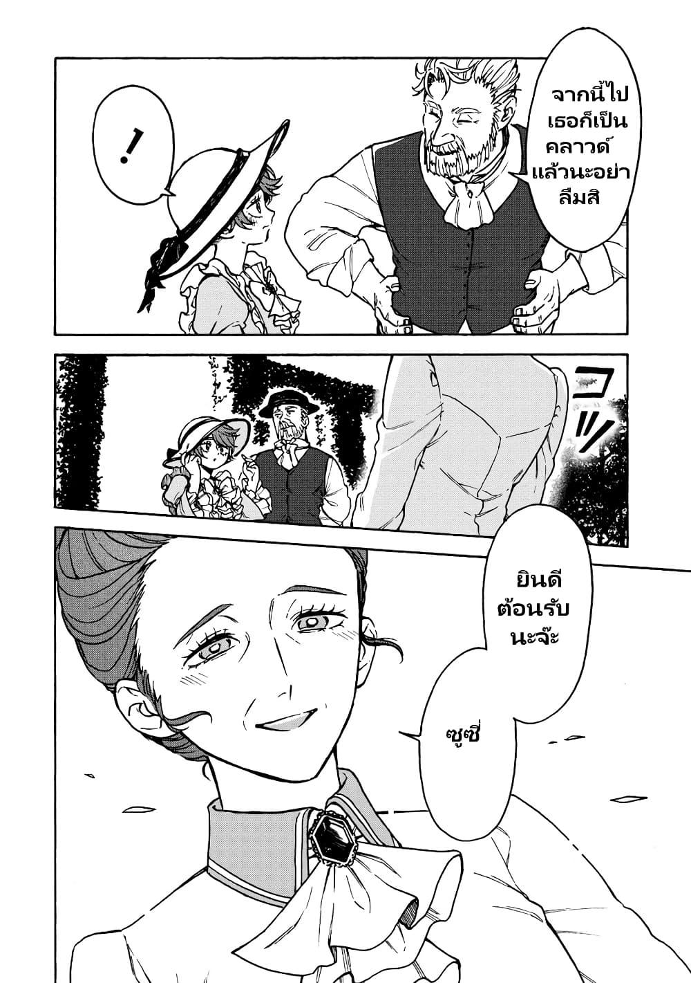 Manga-lc-com อ่านมังงะ อ่านการ์ตูน ออนไลน์ ฟรี Onna Chara de Isekai Teni shite Cheatppoi kedo Zako Chara na no de Medatazu Heiwa na Shomin wo Mezashimasu! ตอนที่ 1 2 3 4 5 6 7 8 9 10 11 12 13 14 ฟรี ไม่มีโฆษณา Manga-lc - อ่าน มังงะ อ่าน การ์ตูน ออนไลน์ อ่านมังงะ ฟรี