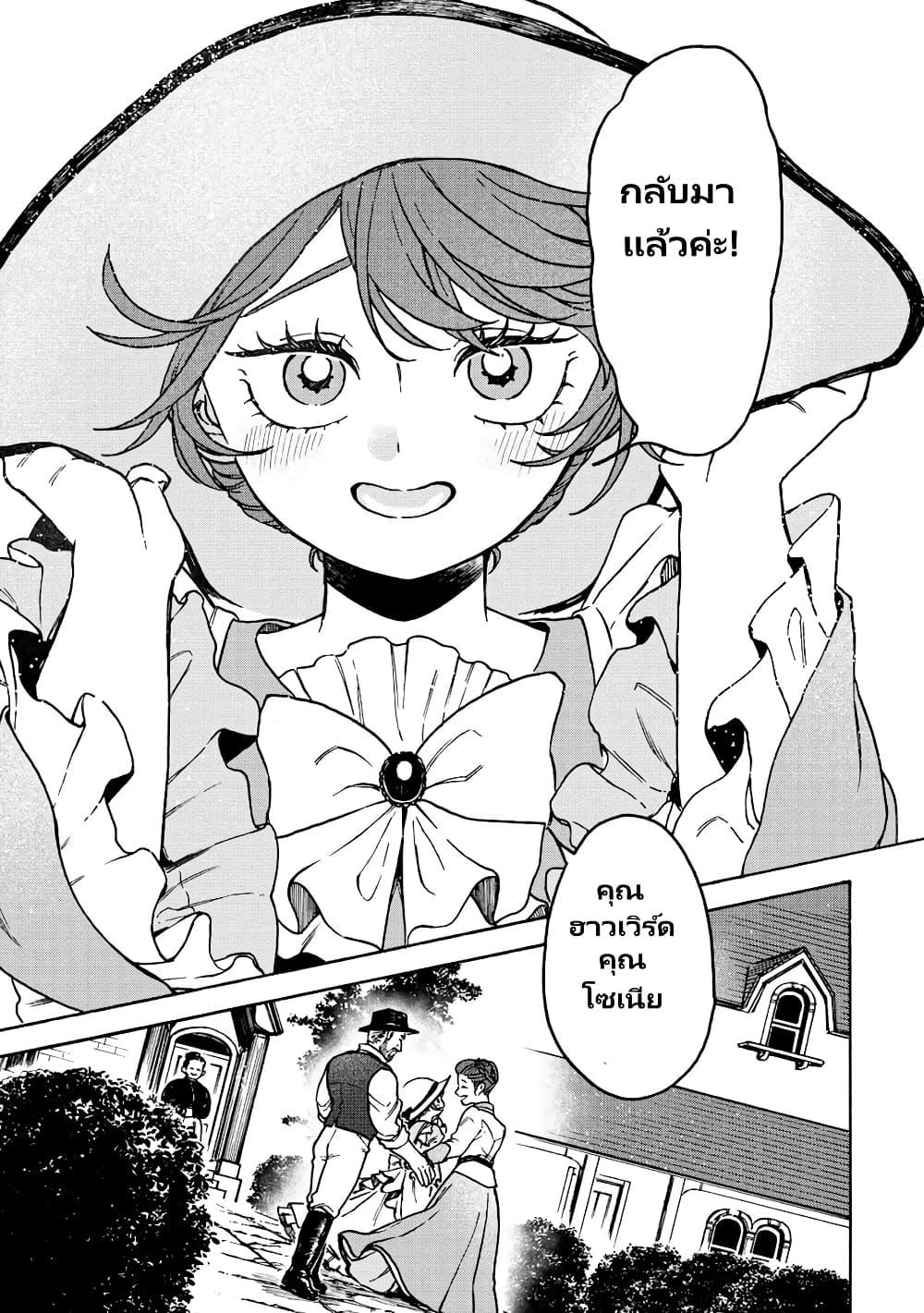 Manga-lc-com อ่านมังงะ อ่านการ์ตูน ออนไลน์ ฟรี Onna Chara de Isekai Teni shite Cheatppoi kedo Zako Chara na no de Medatazu Heiwa na Shomin wo Mezashimasu! ตอนที่ 1 2 3 4 5 6 7 8 9 10 11 12 13 14 ฟรี ไม่มีโฆษณา Manga-lc - อ่าน มังงะ อ่าน การ์ตูน ออนไลน์ อ่านมังงะ ฟรี