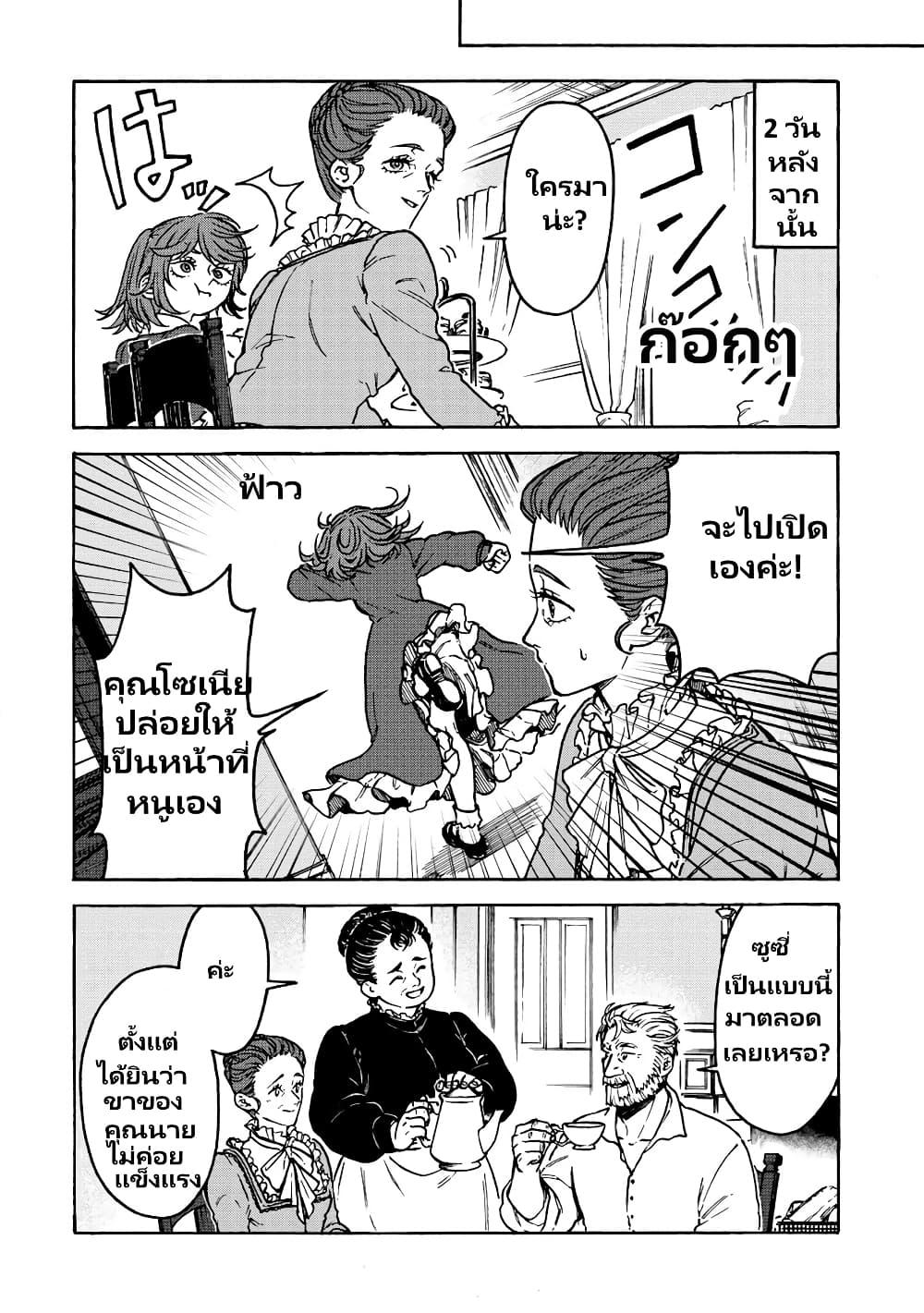 Manga-lc-com อ่านมังงะ อ่านการ์ตูน ออนไลน์ ฟรี Onna Chara de Isekai Teni shite Cheatppoi kedo Zako Chara na no de Medatazu Heiwa na Shomin wo Mezashimasu! ตอนที่ 1 2 3 4 5 6 7 8 9 10 11 12 13 14 ฟรี ไม่มีโฆษณา Manga-lc - อ่าน มังงะ อ่าน การ์ตูน ออนไลน์ อ่านมังงะ ฟรี