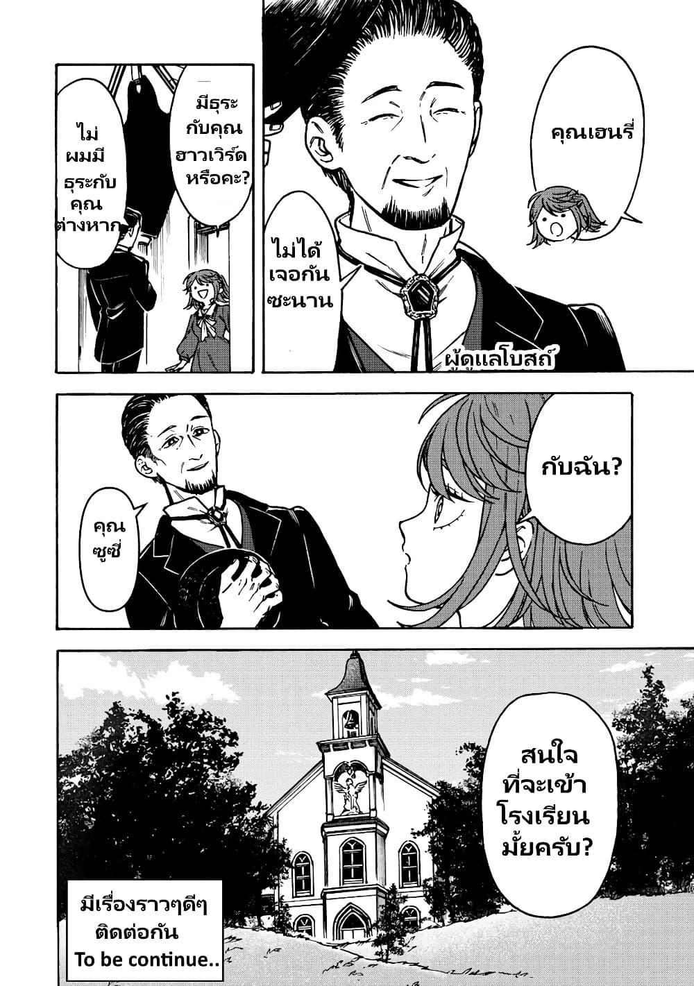 Manga-lc-com อ่านมังงะ อ่านการ์ตูน ออนไลน์ ฟรี Onna Chara de Isekai Teni shite Cheatppoi kedo Zako Chara na no de Medatazu Heiwa na Shomin wo Mezashimasu! ตอนที่ 1 2 3 4 5 6 7 8 9 10 11 12 13 14 ฟรี ไม่มีโฆษณา Manga-lc - อ่าน มังงะ อ่าน การ์ตูน ออนไลน์ อ่านมังงะ ฟรี