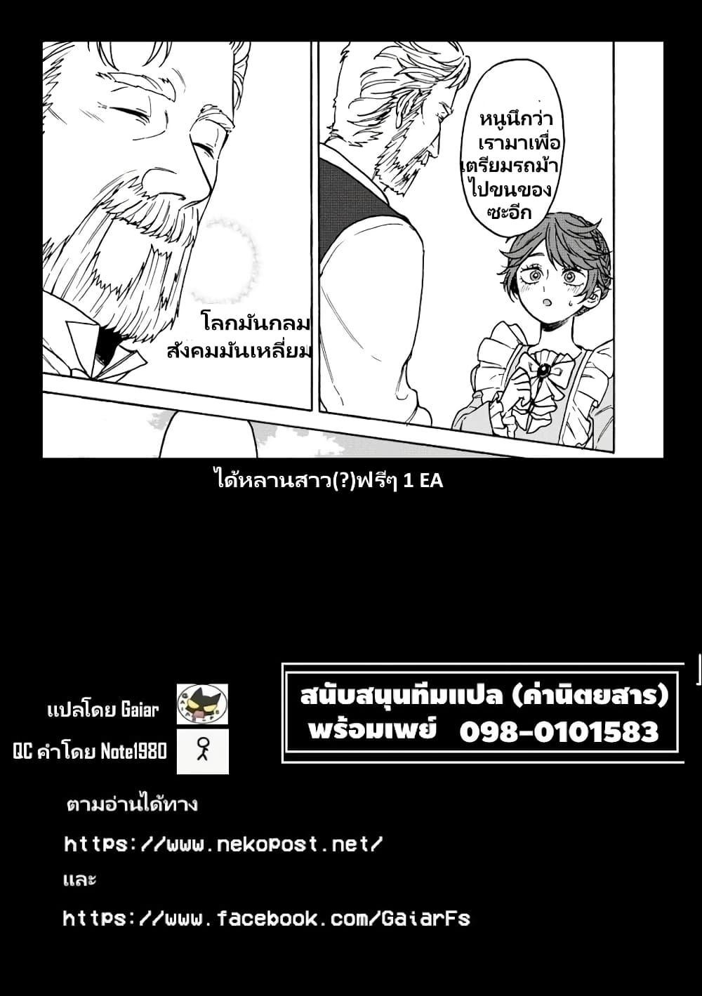 Manga-lc-com อ่านมังงะ อ่านการ์ตูน ออนไลน์ ฟรี Onna Chara de Isekai Teni shite Cheatppoi kedo Zako Chara na no de Medatazu Heiwa na Shomin wo Mezashimasu! ตอนที่ 1 2 3 4 5 6 7 8 9 10 11 12 13 14 ฟรี ไม่มีโฆษณา Manga-lc - อ่าน มังงะ อ่าน การ์ตูน ออนไลน์ อ่านมังงะ ฟรี