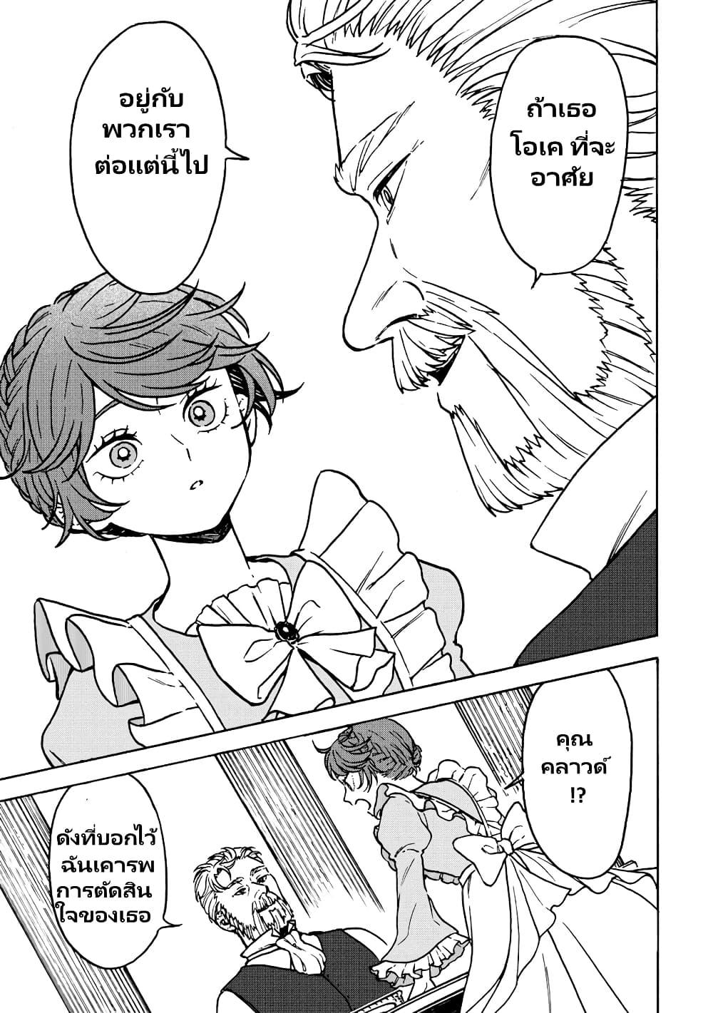 Manga-lc-com อ่านมังงะ อ่านการ์ตูน ออนไลน์ ฟรี Onna Chara de Isekai Teni shite Cheatppoi kedo Zako Chara na no de Medatazu Heiwa na Shomin wo Mezashimasu! ตอนที่ 1 2 3 4 5 6 7 8 9 10 11 12 13 14 ฟรี ไม่มีโฆษณา Manga-lc - อ่าน มังงะ อ่าน การ์ตูน ออนไลน์ อ่านมังงะ ฟรี