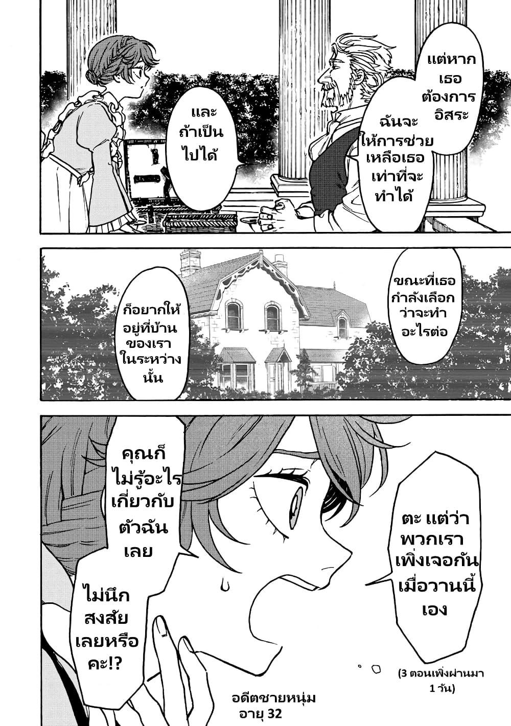 Manga-lc-com อ่านมังงะ อ่านการ์ตูน ออนไลน์ ฟรี Onna Chara de Isekai Teni shite Cheatppoi kedo Zako Chara na no de Medatazu Heiwa na Shomin wo Mezashimasu! ตอนที่ 1 2 3 4 5 6 7 8 9 10 11 12 13 14 ฟรี ไม่มีโฆษณา Manga-lc - อ่าน มังงะ อ่าน การ์ตูน ออนไลน์ อ่านมังงะ ฟรี