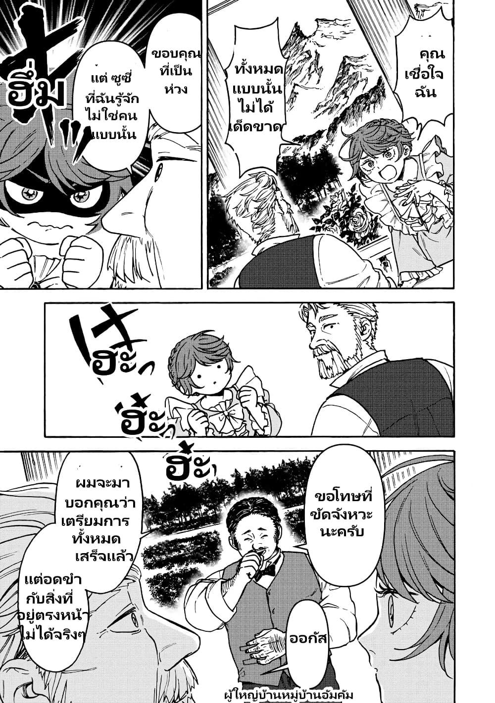 Manga-lc-com อ่านมังงะ อ่านการ์ตูน ออนไลน์ ฟรี Onna Chara de Isekai Teni shite Cheatppoi kedo Zako Chara na no de Medatazu Heiwa na Shomin wo Mezashimasu! ตอนที่ 1 2 3 4 5 6 7 8 9 10 11 12 13 14 ฟรี ไม่มีโฆษณา Manga-lc - อ่าน มังงะ อ่าน การ์ตูน ออนไลน์ อ่านมังงะ ฟรี