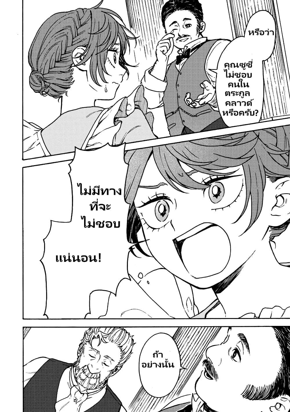 Manga-lc-com อ่านมังงะ อ่านการ์ตูน ออนไลน์ ฟรี Onna Chara de Isekai Teni shite Cheatppoi kedo Zako Chara na no de Medatazu Heiwa na Shomin wo Mezashimasu! ตอนที่ 1 2 3 4 5 6 7 8 9 10 11 12 13 14 ฟรี ไม่มีโฆษณา Manga-lc - อ่าน มังงะ อ่าน การ์ตูน ออนไลน์ อ่านมังงะ ฟรี