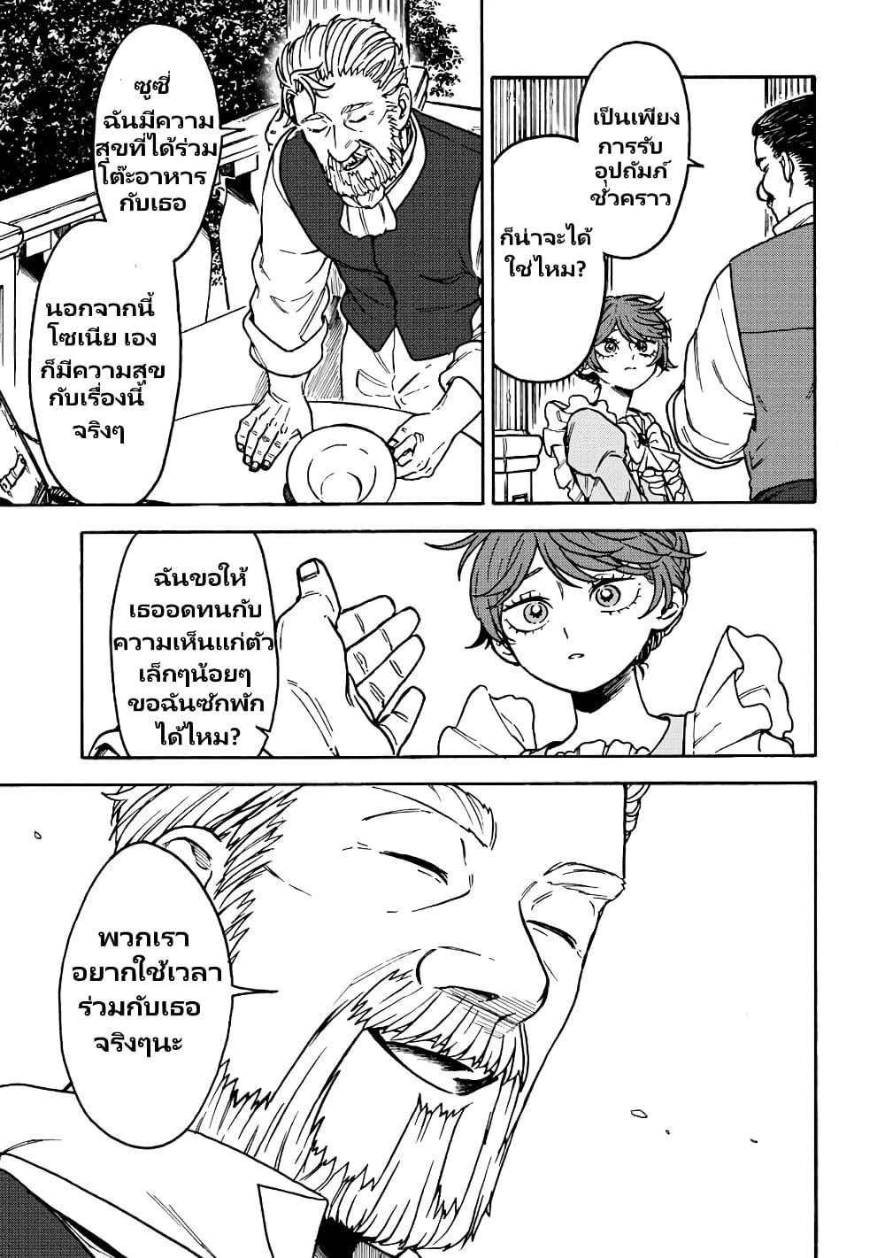 Manga-lc-com อ่านมังงะ อ่านการ์ตูน ออนไลน์ ฟรี Onna Chara de Isekai Teni shite Cheatppoi kedo Zako Chara na no de Medatazu Heiwa na Shomin wo Mezashimasu! ตอนที่ 1 2 3 4 5 6 7 8 9 10 11 12 13 14 ฟรี ไม่มีโฆษณา Manga-lc - อ่าน มังงะ อ่าน การ์ตูน ออนไลน์ อ่านมังงะ ฟรี