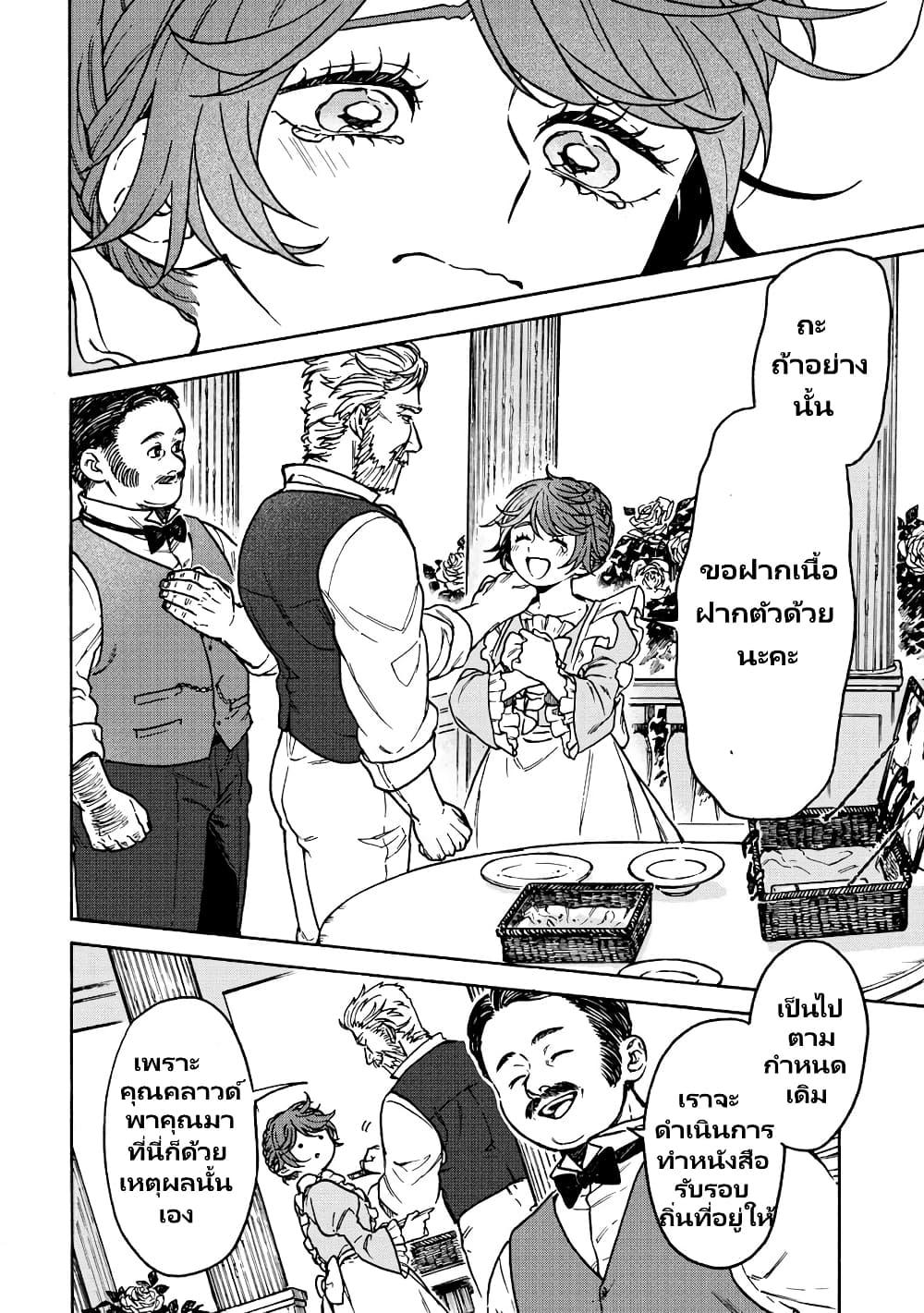 Manga-lc-com อ่านมังงะ อ่านการ์ตูน ออนไลน์ ฟรี Onna Chara de Isekai Teni shite Cheatppoi kedo Zako Chara na no de Medatazu Heiwa na Shomin wo Mezashimasu! ตอนที่ 1 2 3 4 5 6 7 8 9 10 11 12 13 14 ฟรี ไม่มีโฆษณา Manga-lc - อ่าน มังงะ อ่าน การ์ตูน ออนไลน์ อ่านมังงะ ฟรี