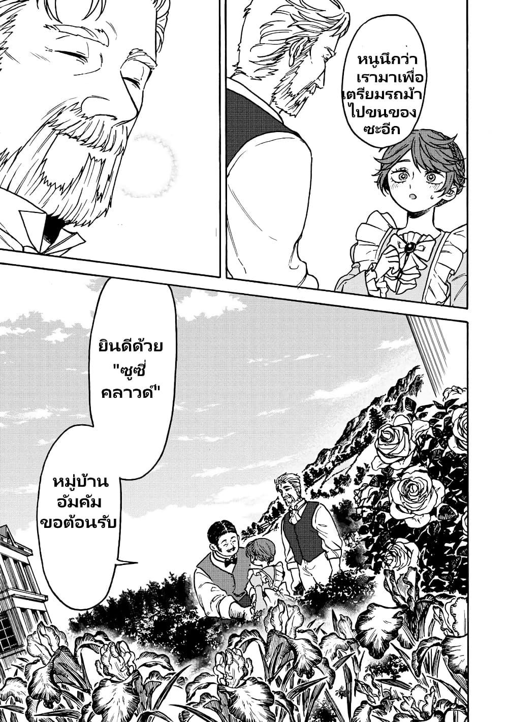 Manga-lc-com อ่านมังงะ อ่านการ์ตูน ออนไลน์ ฟรี Onna Chara de Isekai Teni shite Cheatppoi kedo Zako Chara na no de Medatazu Heiwa na Shomin wo Mezashimasu! ตอนที่ 1 2 3 4 5 6 7 8 9 10 11 12 13 14 ฟรี ไม่มีโฆษณา Manga-lc - อ่าน มังงะ อ่าน การ์ตูน ออนไลน์ อ่านมังงะ ฟรี