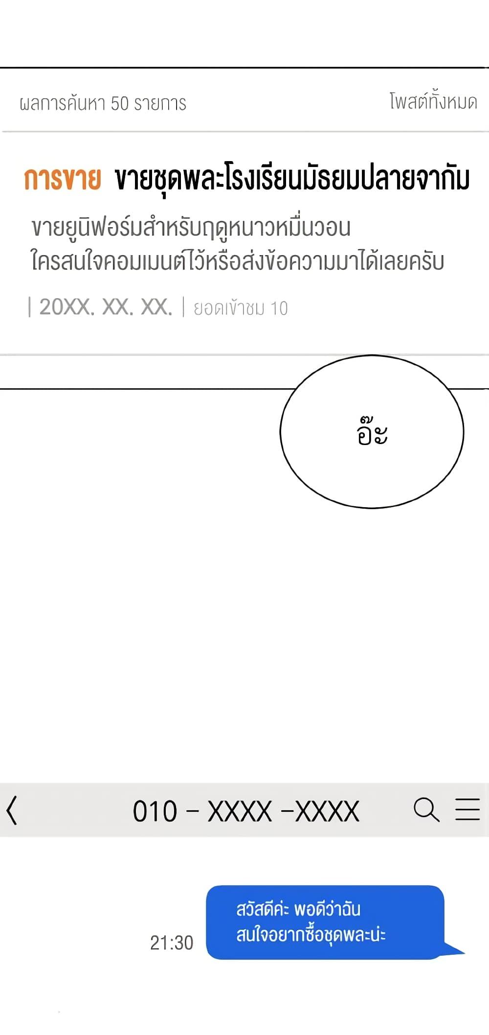 Manga-lc-com อ่านมังงะ อ่านการ์ตูน ออนไลน์ ฟรี Lovely Runner ตอนที่ 1 2 3 4 5 6 7 8 9 10 11 12 13 14 ฟรี ไม่มีโฆษณา Manga-lc - อ่าน มังงะ อ่าน การ์ตูน ออนไลน์ อ่านมังงะ ฟรี