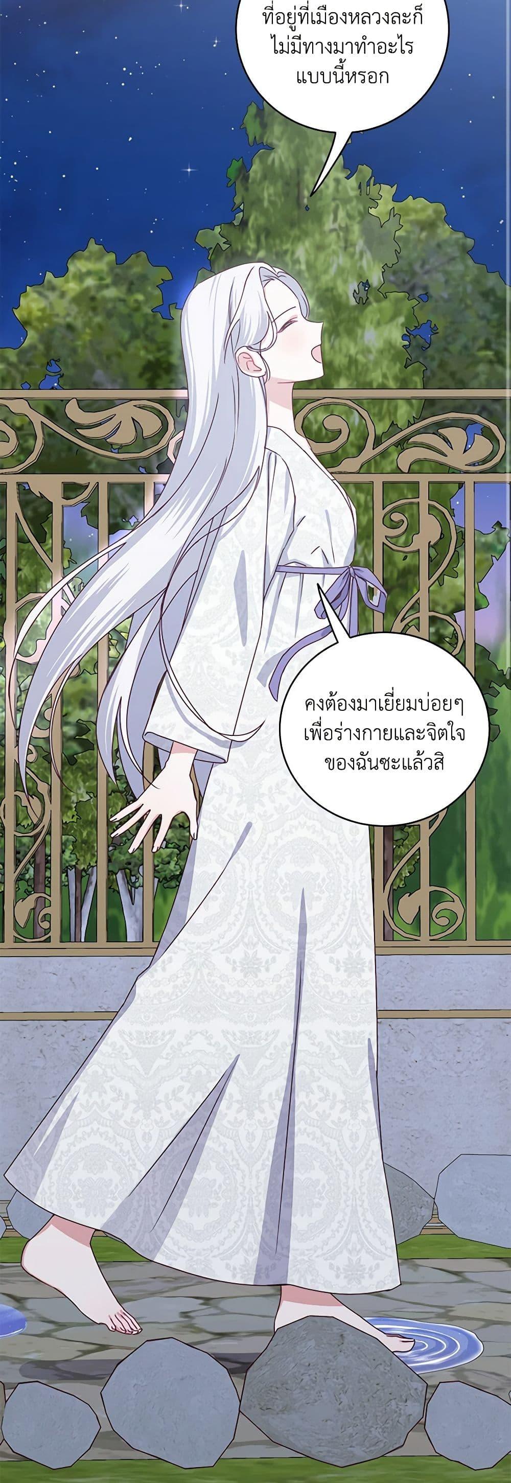 Manga-lc-com อ่านมังงะ อ่านการ์ตูน ออนไลน์ ฟรี All About the Duke ตอนที่ 1 2 3 4 5 6 7 8 9 10 11 12 13 14 ฟรี ไม่มีโฆษณา Manga-lc - อ่าน มังงะ อ่าน การ์ตูน ออนไลน์ อ่านมังงะ ฟรี