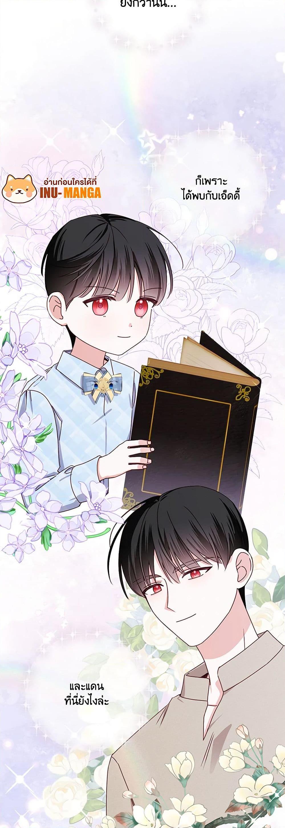 Manga-lc-com อ่านมังงะ อ่านการ์ตูน ออนไลน์ ฟรี All About the Duke ตอนที่ 1 2 3 4 5 6 7 8 9 10 11 12 13 14 ฟรี ไม่มีโฆษณา Manga-lc - อ่าน มังงะ อ่าน การ์ตูน ออนไลน์ อ่านมังงะ ฟรี