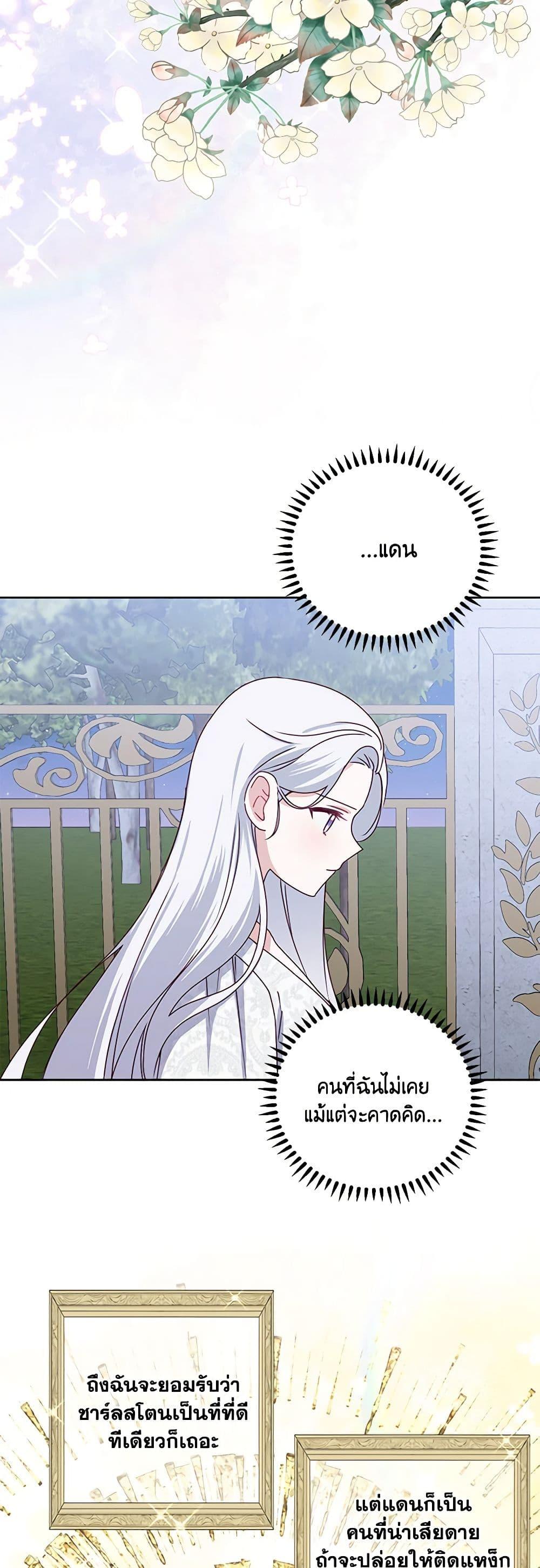 Manga-lc-com อ่านมังงะ อ่านการ์ตูน ออนไลน์ ฟรี All About the Duke ตอนที่ 1 2 3 4 5 6 7 8 9 10 11 12 13 14 ฟรี ไม่มีโฆษณา Manga-lc - อ่าน มังงะ อ่าน การ์ตูน ออนไลน์ อ่านมังงะ ฟรี