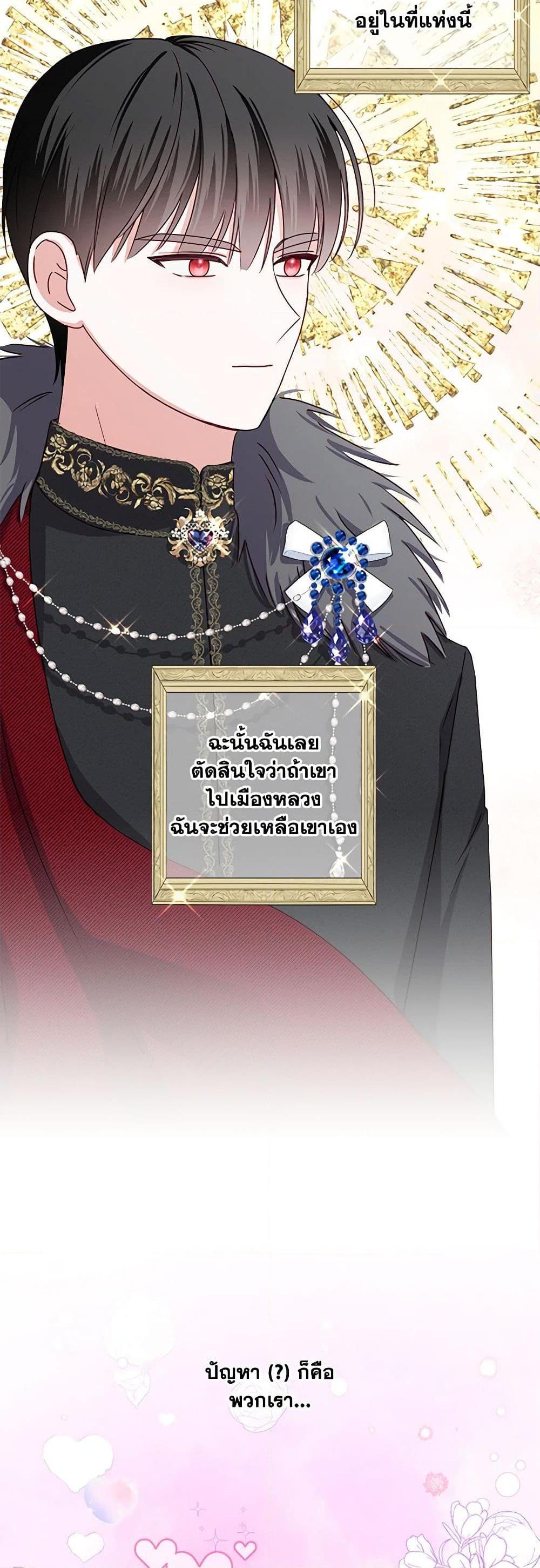 Manga-lc-com อ่านมังงะ อ่านการ์ตูน ออนไลน์ ฟรี All About the Duke ตอนที่ 1 2 3 4 5 6 7 8 9 10 11 12 13 14 ฟรี ไม่มีโฆษณา Manga-lc - อ่าน มังงะ อ่าน การ์ตูน ออนไลน์ อ่านมังงะ ฟรี