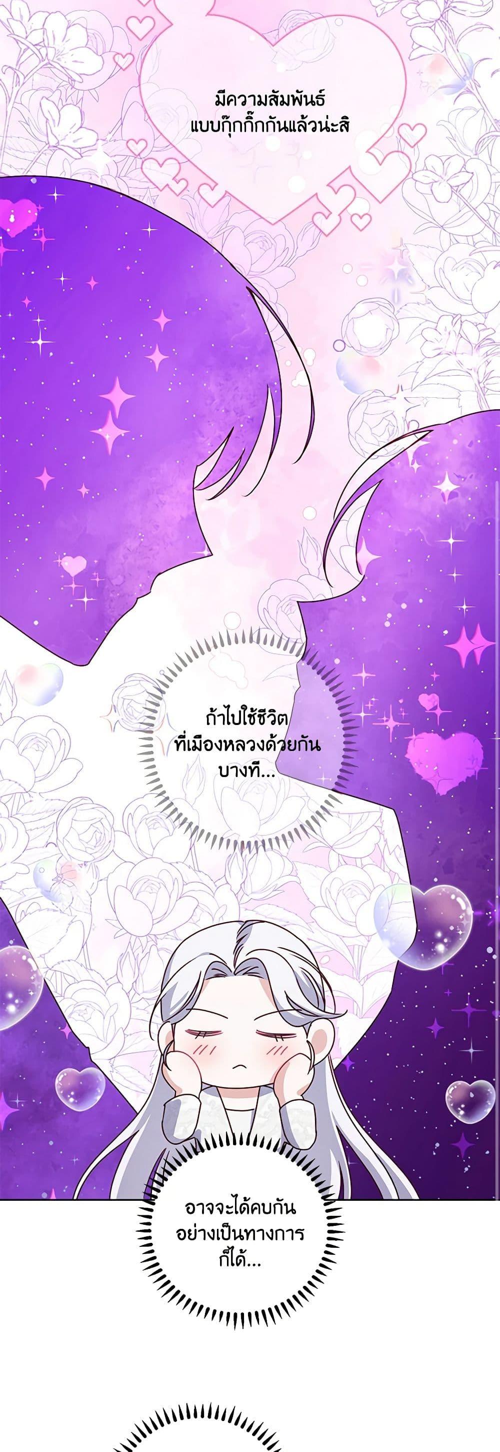 Manga-lc-com อ่านมังงะ อ่านการ์ตูน ออนไลน์ ฟรี All About the Duke ตอนที่ 1 2 3 4 5 6 7 8 9 10 11 12 13 14 ฟรี ไม่มีโฆษณา Manga-lc - อ่าน มังงะ อ่าน การ์ตูน ออนไลน์ อ่านมังงะ ฟรี