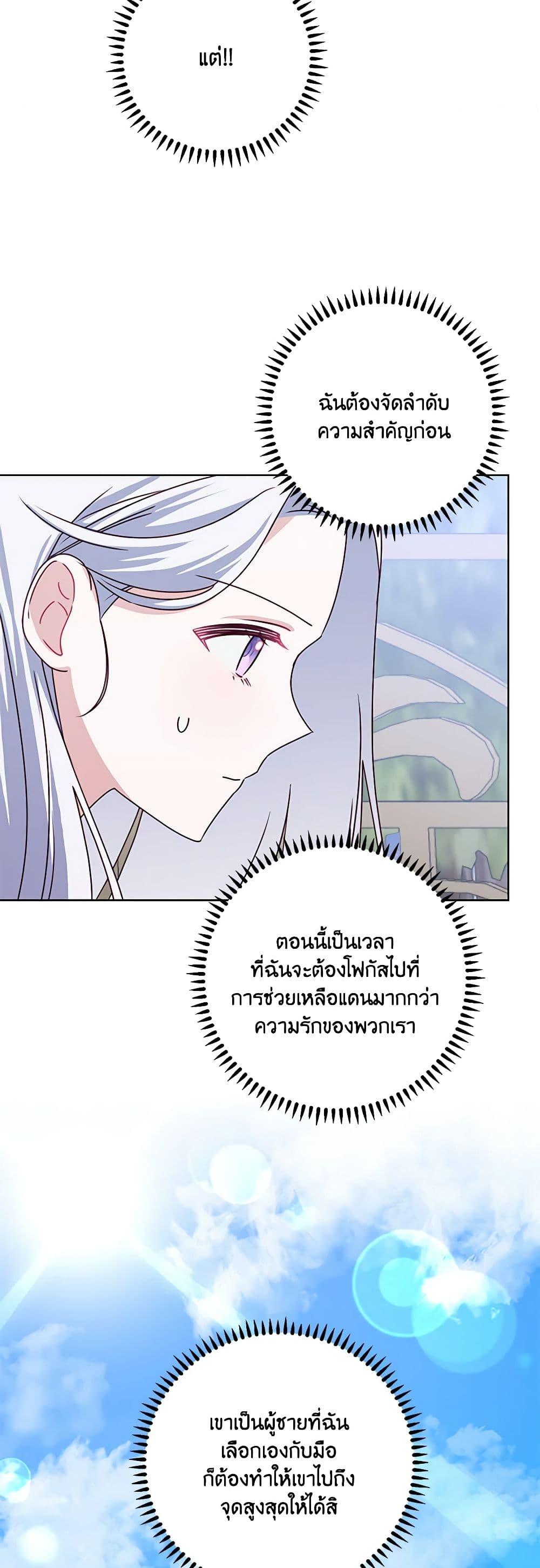 Manga-lc-com อ่านมังงะ อ่านการ์ตูน ออนไลน์ ฟรี All About the Duke ตอนที่ 1 2 3 4 5 6 7 8 9 10 11 12 13 14 ฟรี ไม่มีโฆษณา Manga-lc - อ่าน มังงะ อ่าน การ์ตูน ออนไลน์ อ่านมังงะ ฟรี