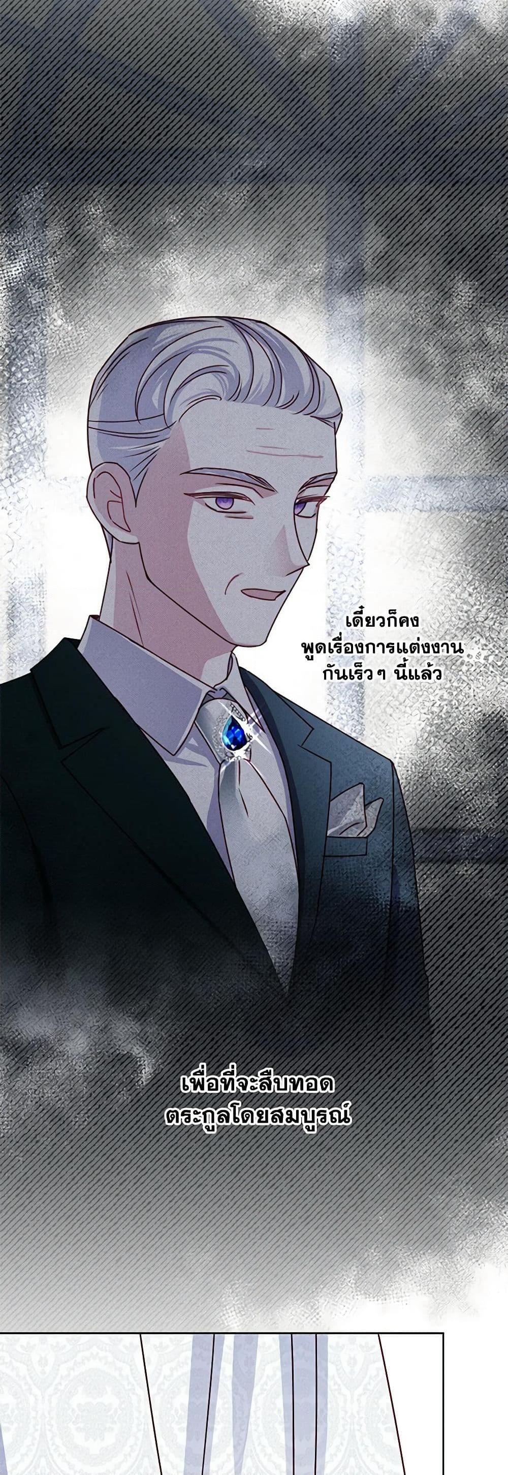 Manga-lc-com อ่านมังงะ อ่านการ์ตูน ออนไลน์ ฟรี All About the Duke ตอนที่ 1 2 3 4 5 6 7 8 9 10 11 12 13 14 ฟรี ไม่มีโฆษณา Manga-lc - อ่าน มังงะ อ่าน การ์ตูน ออนไลน์ อ่านมังงะ ฟรี