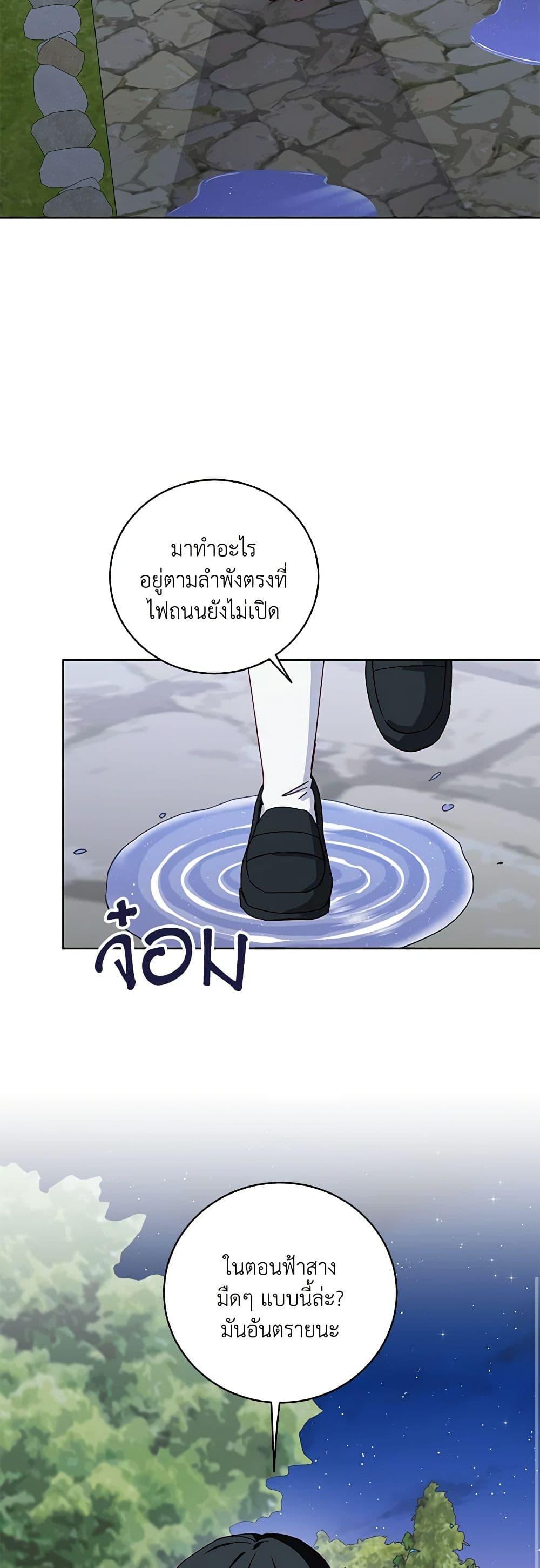 Manga-lc-com อ่านมังงะ อ่านการ์ตูน ออนไลน์ ฟรี All About the Duke ตอนที่ 1 2 3 4 5 6 7 8 9 10 11 12 13 14 ฟรี ไม่มีโฆษณา Manga-lc - อ่าน มังงะ อ่าน การ์ตูน ออนไลน์ อ่านมังงะ ฟรี