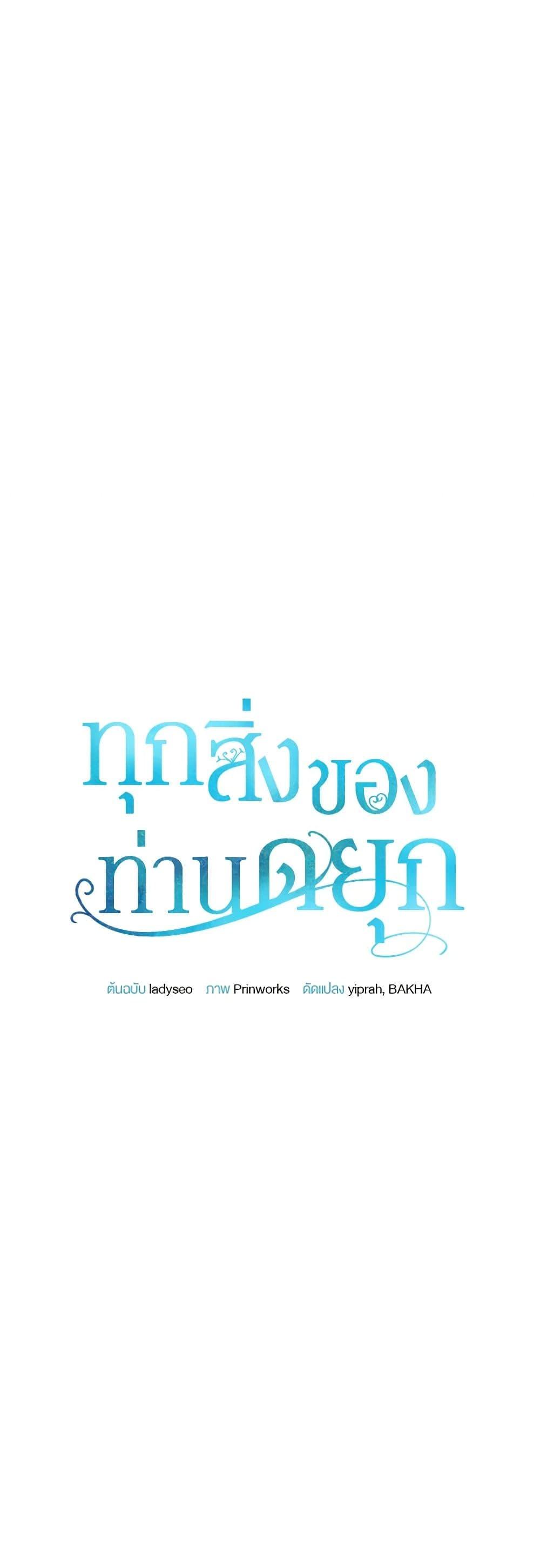 Manga-lc-com อ่านมังงะ อ่านการ์ตูน ออนไลน์ ฟรี All About the Duke ตอนที่ 1 2 3 4 5 6 7 8 9 10 11 12 13 14 ฟรี ไม่มีโฆษณา Manga-lc - อ่าน มังงะ อ่าน การ์ตูน ออนไลน์ อ่านมังงะ ฟรี