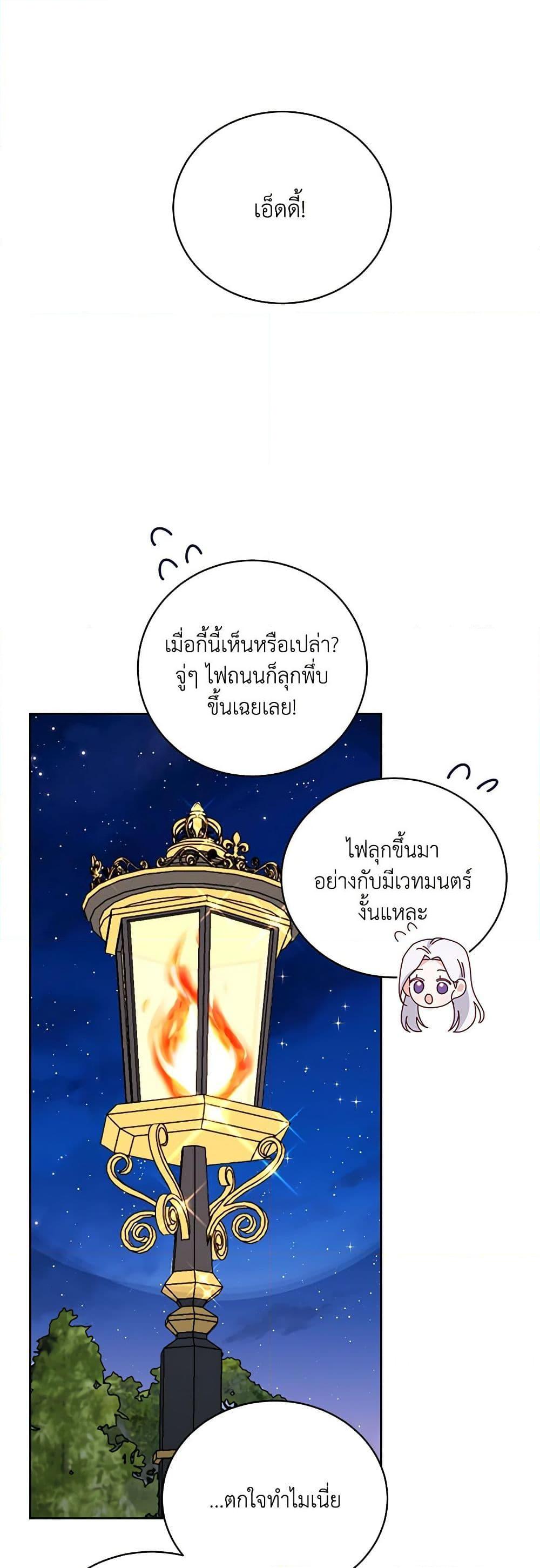 Manga-lc-com อ่านมังงะ อ่านการ์ตูน ออนไลน์ ฟรี All About the Duke ตอนที่ 1 2 3 4 5 6 7 8 9 10 11 12 13 14 ฟรี ไม่มีโฆษณา Manga-lc - อ่าน มังงะ อ่าน การ์ตูน ออนไลน์ อ่านมังงะ ฟรี