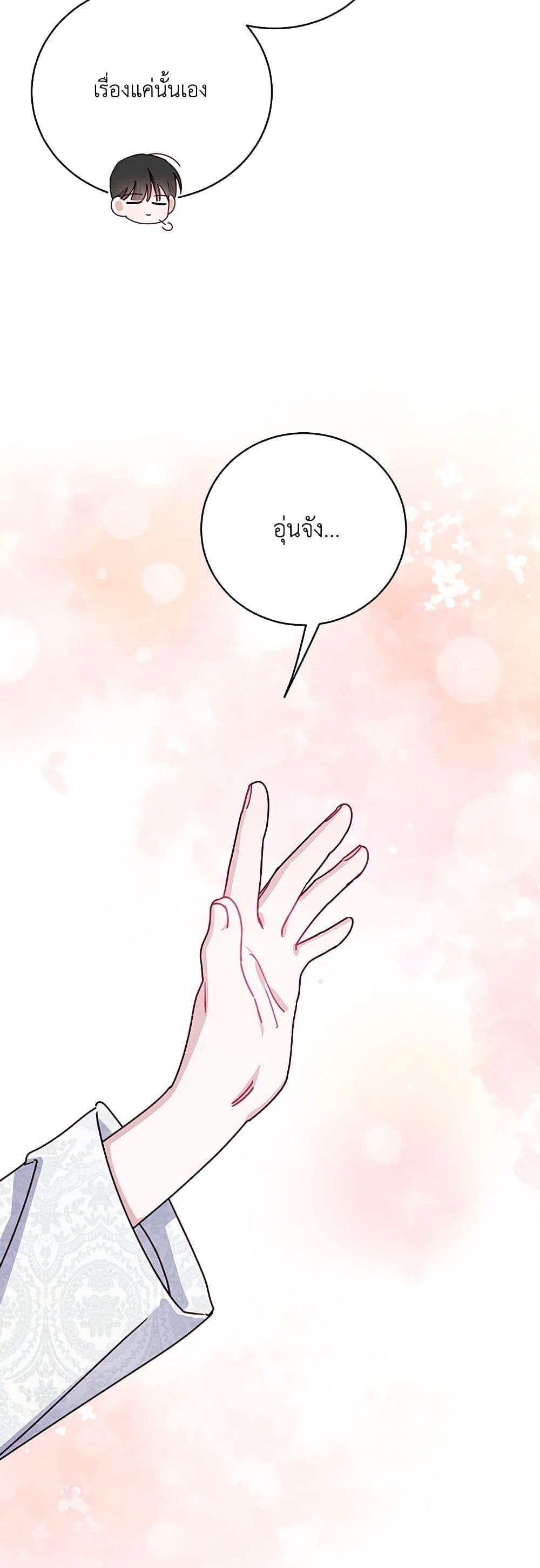 Manga-lc-com อ่านมังงะ อ่านการ์ตูน ออนไลน์ ฟรี All About the Duke ตอนที่ 1 2 3 4 5 6 7 8 9 10 11 12 13 14 ฟรี ไม่มีโฆษณา Manga-lc - อ่าน มังงะ อ่าน การ์ตูน ออนไลน์ อ่านมังงะ ฟรี