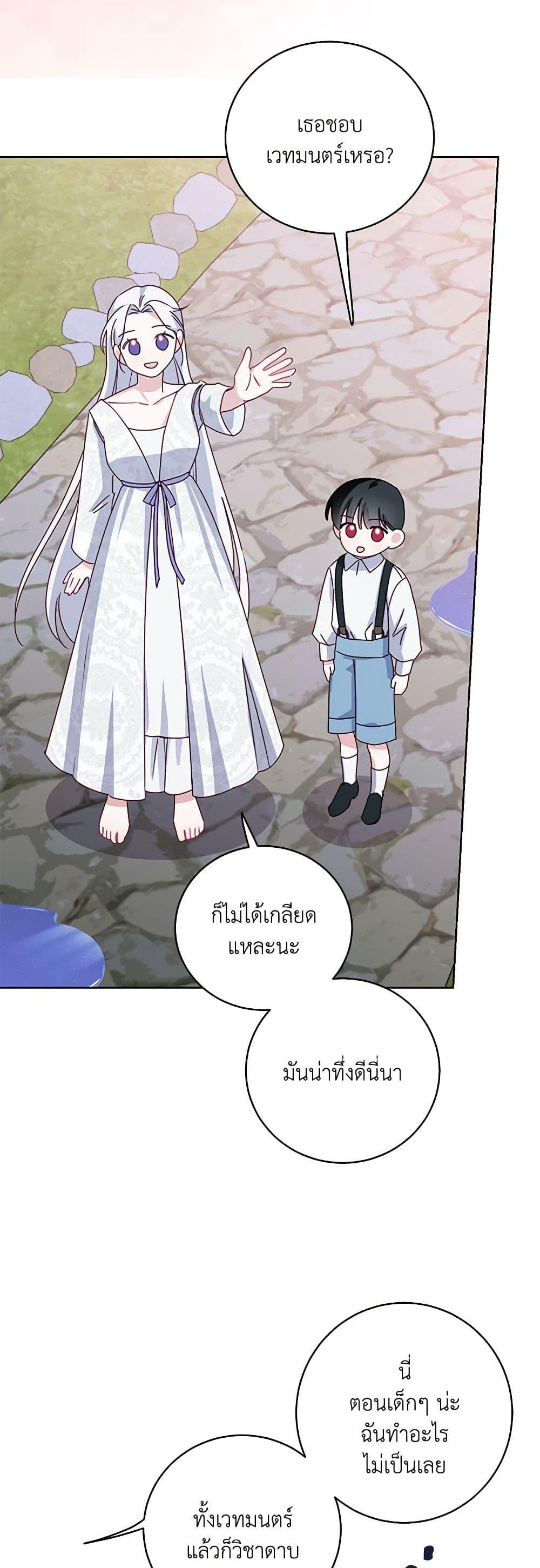 Manga-lc-com อ่านมังงะ อ่านการ์ตูน ออนไลน์ ฟรี All About the Duke ตอนที่ 1 2 3 4 5 6 7 8 9 10 11 12 13 14 ฟรี ไม่มีโฆษณา Manga-lc - อ่าน มังงะ อ่าน การ์ตูน ออนไลน์ อ่านมังงะ ฟรี