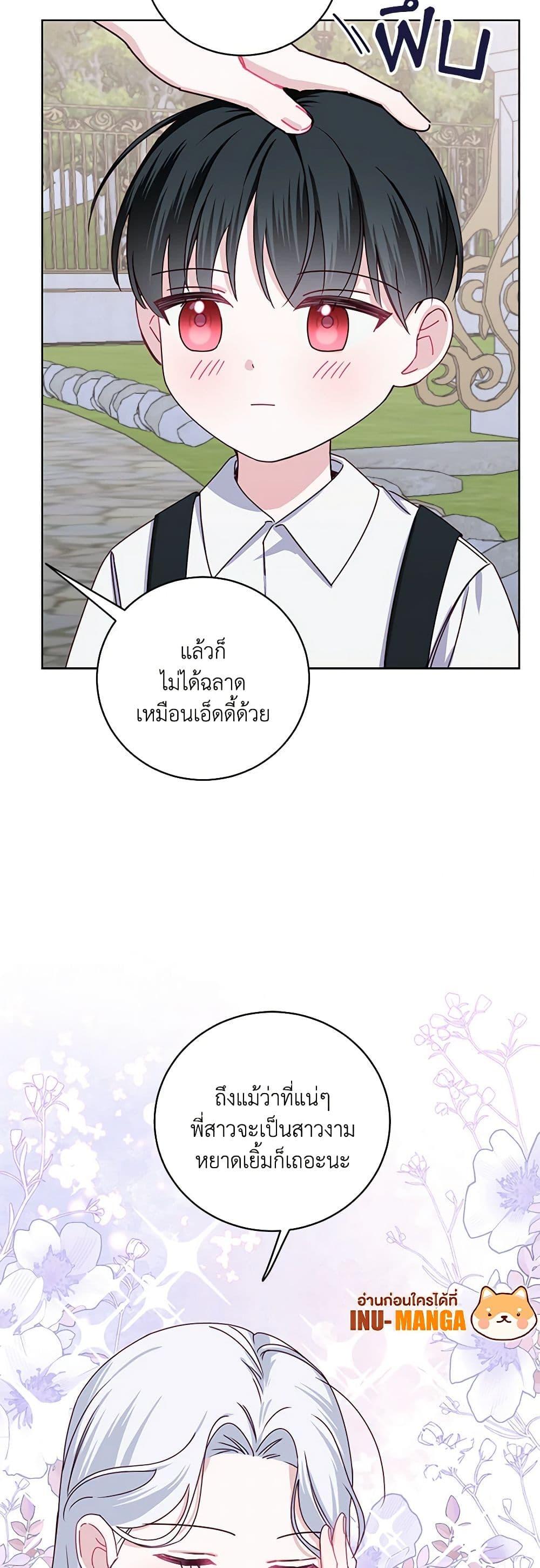 Manga-lc-com อ่านมังงะ อ่านการ์ตูน ออนไลน์ ฟรี All About the Duke ตอนที่ 1 2 3 4 5 6 7 8 9 10 11 12 13 14 ฟรี ไม่มีโฆษณา Manga-lc - อ่าน มังงะ อ่าน การ์ตูน ออนไลน์ อ่านมังงะ ฟรี