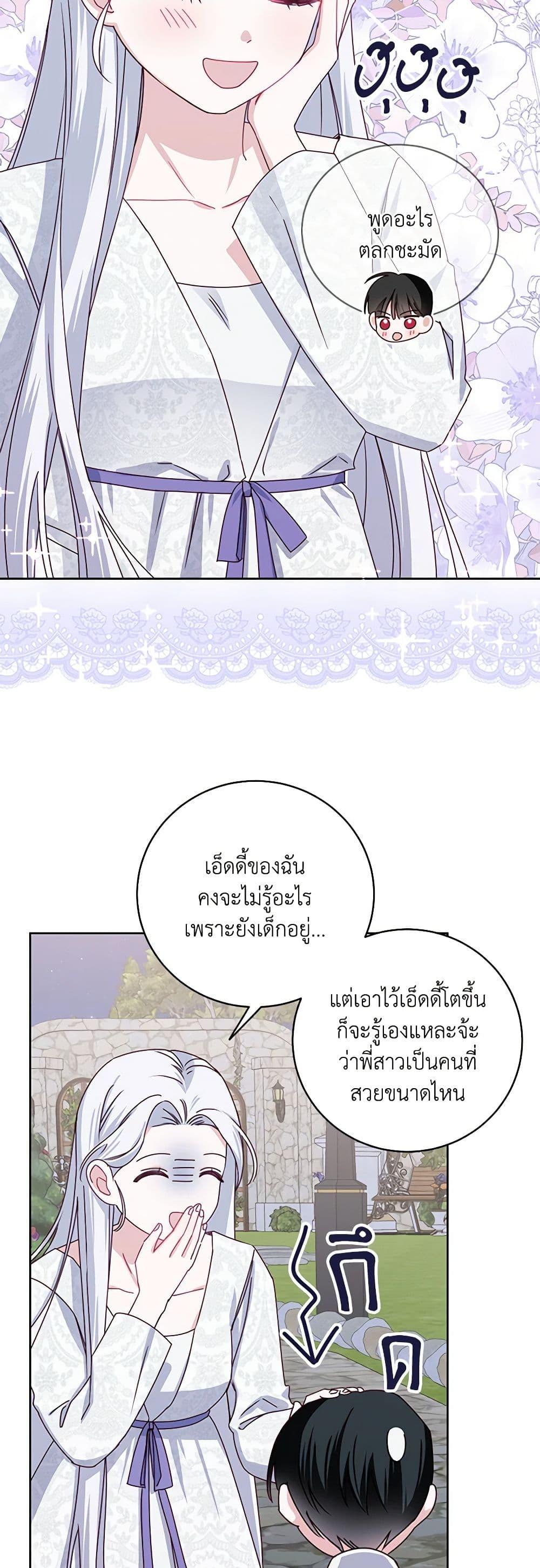 Manga-lc-com อ่านมังงะ อ่านการ์ตูน ออนไลน์ ฟรี All About the Duke ตอนที่ 1 2 3 4 5 6 7 8 9 10 11 12 13 14 ฟรี ไม่มีโฆษณา Manga-lc - อ่าน มังงะ อ่าน การ์ตูน ออนไลน์ อ่านมังงะ ฟรี