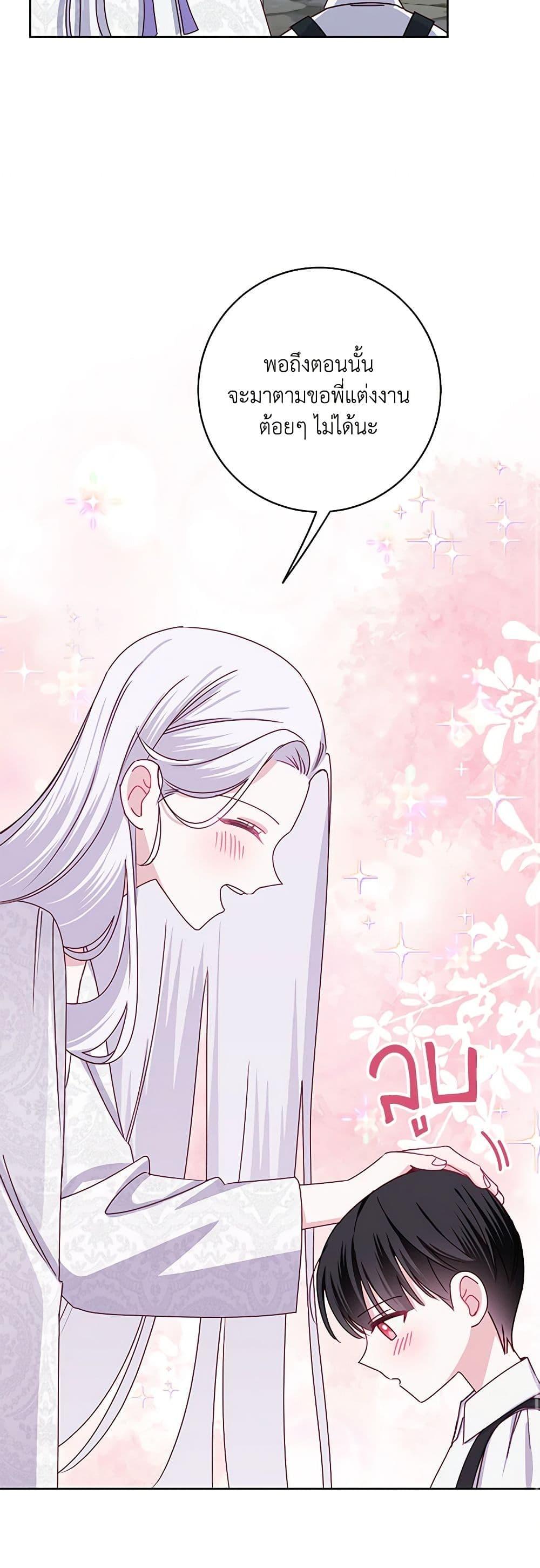 Manga-lc-com อ่านมังงะ อ่านการ์ตูน ออนไลน์ ฟรี All About the Duke ตอนที่ 1 2 3 4 5 6 7 8 9 10 11 12 13 14 ฟรี ไม่มีโฆษณา Manga-lc - อ่าน มังงะ อ่าน การ์ตูน ออนไลน์ อ่านมังงะ ฟรี