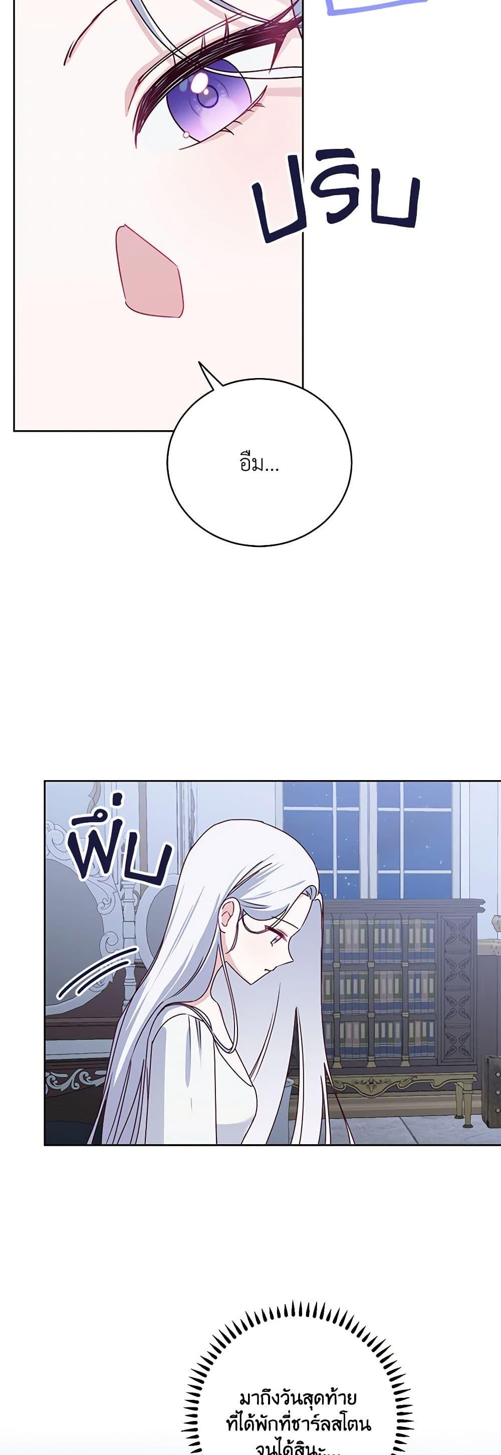 Manga-lc-com อ่านมังงะ อ่านการ์ตูน ออนไลน์ ฟรี All About the Duke ตอนที่ 1 2 3 4 5 6 7 8 9 10 11 12 13 14 ฟรี ไม่มีโฆษณา Manga-lc - อ่าน มังงะ อ่าน การ์ตูน ออนไลน์ อ่านมังงะ ฟรี