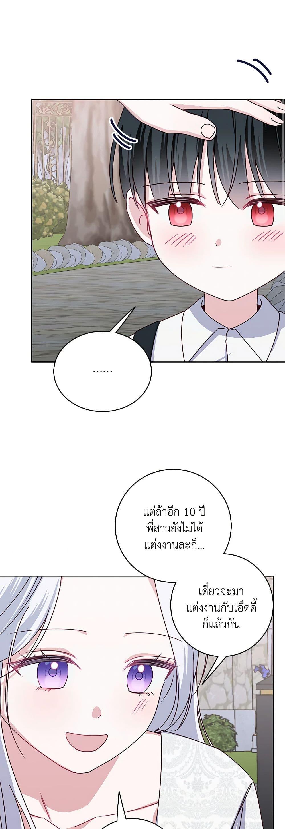 Manga-lc-com อ่านมังงะ อ่านการ์ตูน ออนไลน์ ฟรี All About the Duke ตอนที่ 1 2 3 4 5 6 7 8 9 10 11 12 13 14 ฟรี ไม่มีโฆษณา Manga-lc - อ่าน มังงะ อ่าน การ์ตูน ออนไลน์ อ่านมังงะ ฟรี