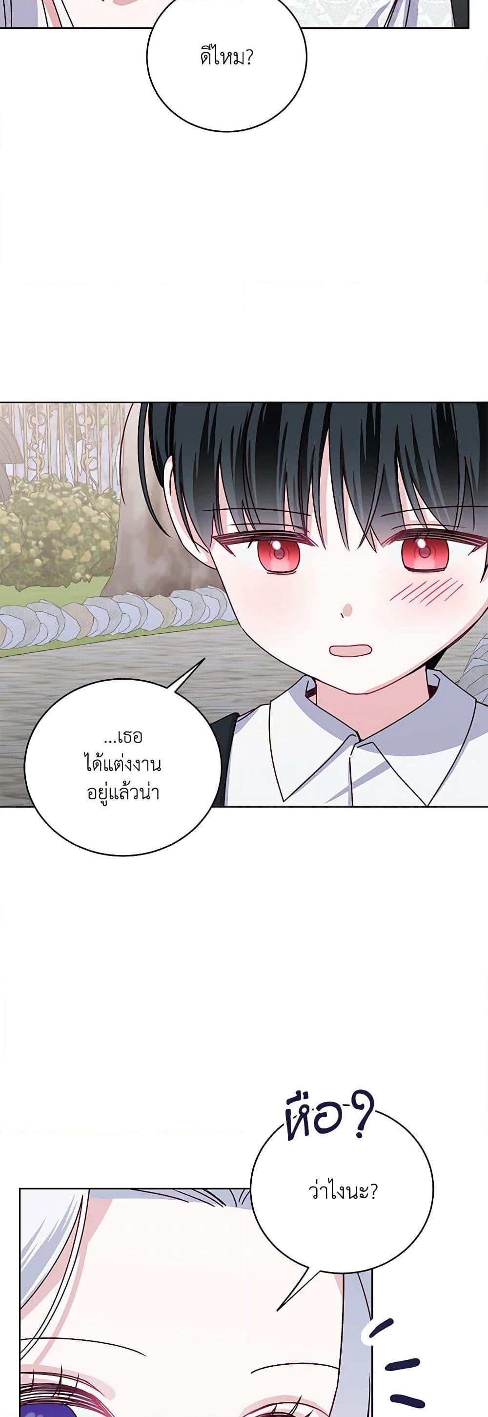 Manga-lc-com อ่านมังงะ อ่านการ์ตูน ออนไลน์ ฟรี All About the Duke ตอนที่ 1 2 3 4 5 6 7 8 9 10 11 12 13 14 ฟรี ไม่มีโฆษณา Manga-lc - อ่าน มังงะ อ่าน การ์ตูน ออนไลน์ อ่านมังงะ ฟรี