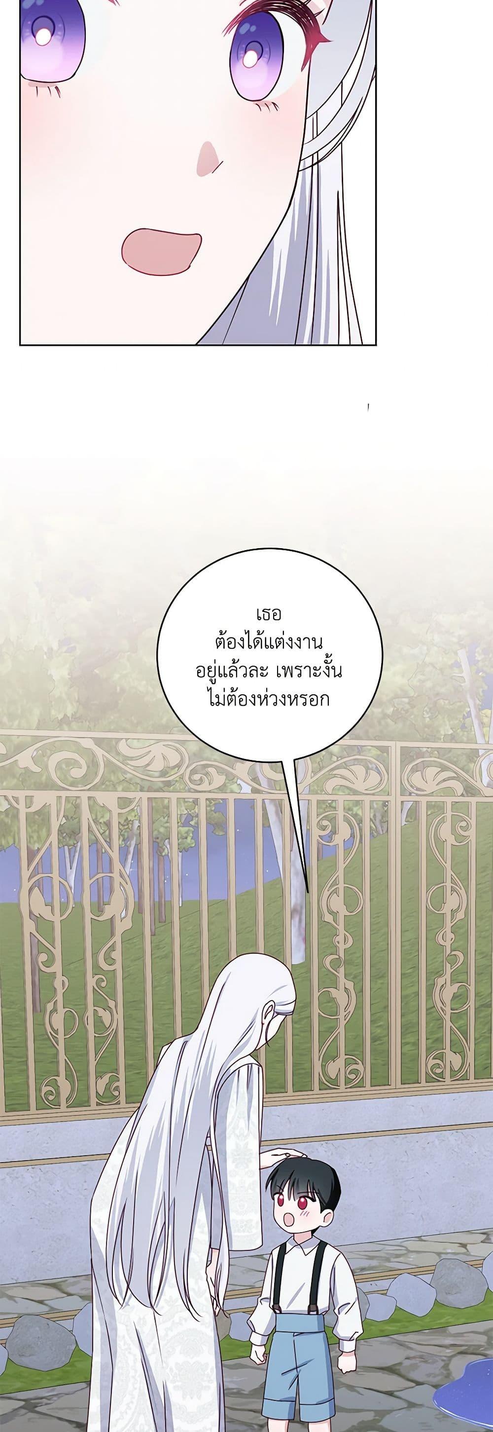 Manga-lc-com อ่านมังงะ อ่านการ์ตูน ออนไลน์ ฟรี All About the Duke ตอนที่ 1 2 3 4 5 6 7 8 9 10 11 12 13 14 ฟรี ไม่มีโฆษณา Manga-lc - อ่าน มังงะ อ่าน การ์ตูน ออนไลน์ อ่านมังงะ ฟรี